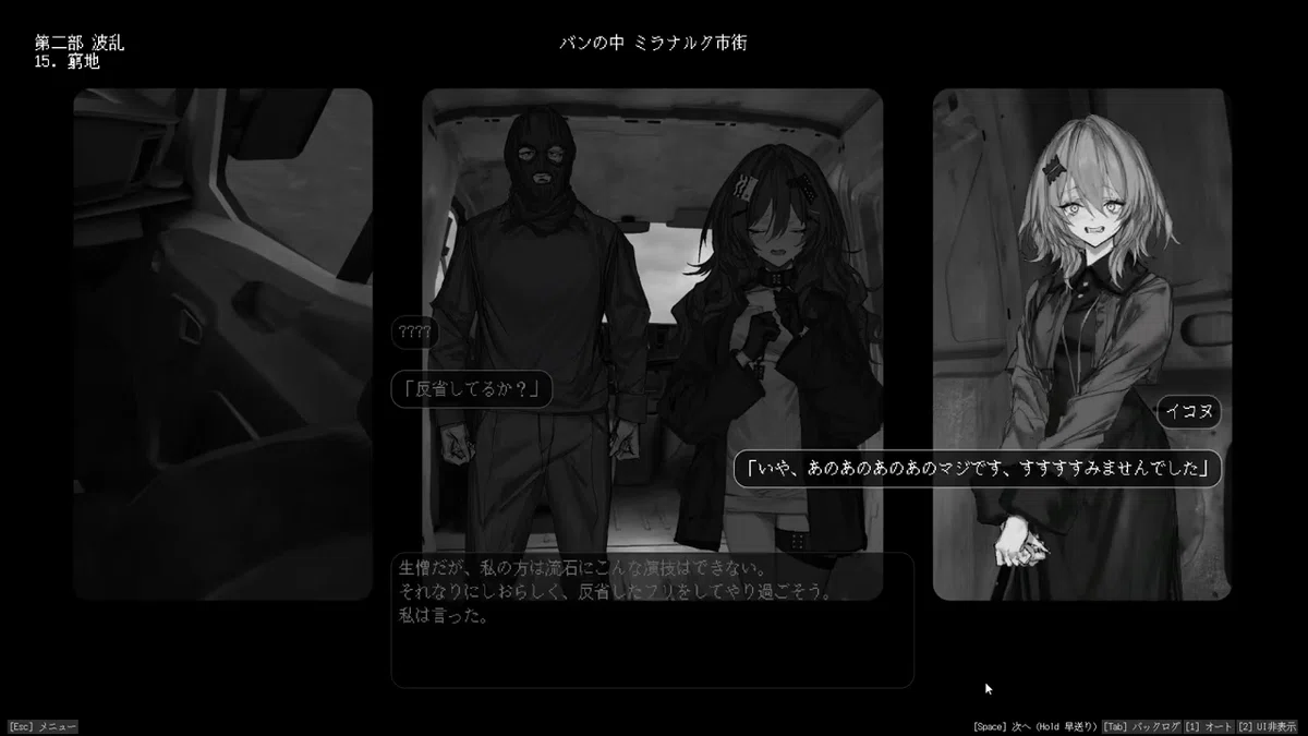 「Lavender Quartz 境界秤動」を遊び終えて(ネタバレあり)|シュン