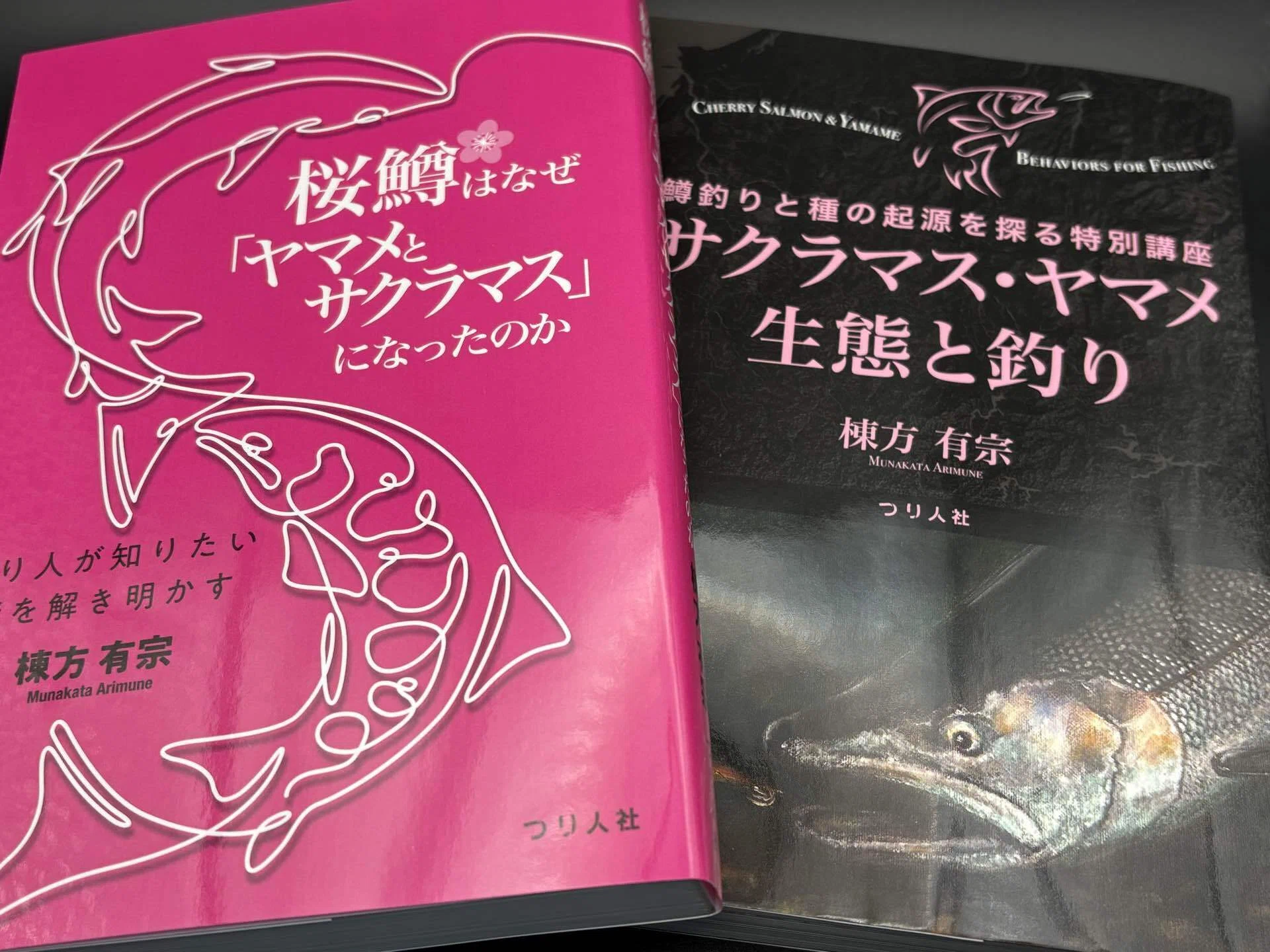 2026】新潟サクラマス釣り8日目【荒川】｜田沢寛