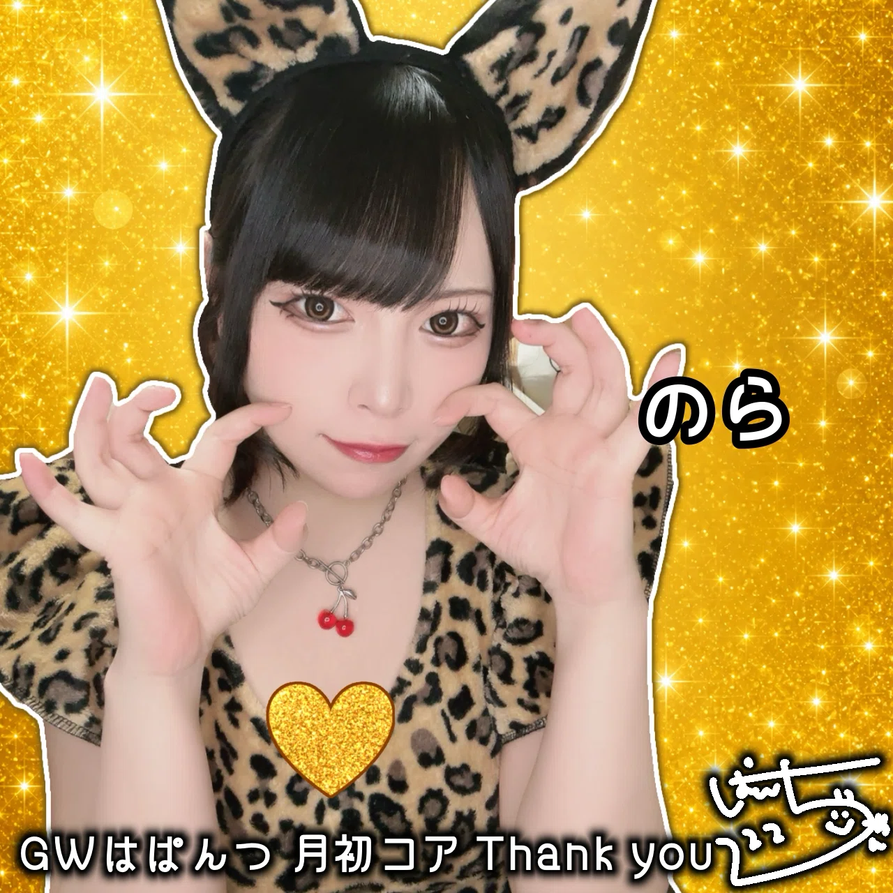 ぱんちゃん様のご購入専用 のら専用｜ぱんちゃん👑😈