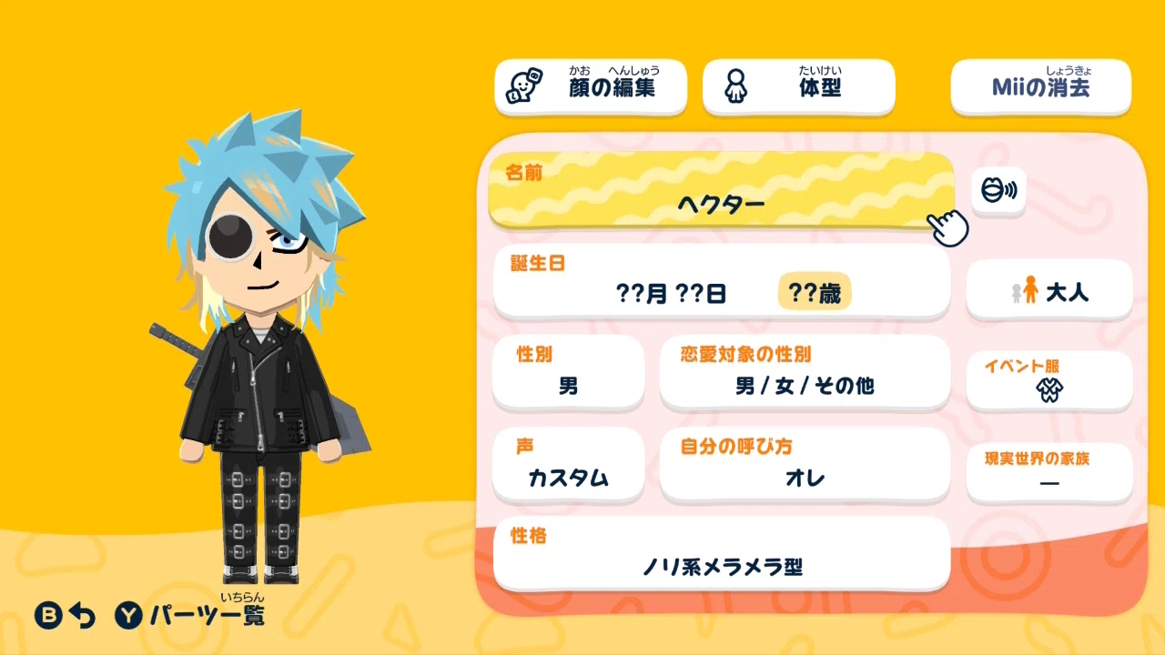 ゲーム語り】「トモコレ わく活」～私の分身と推しキャラクターたち 