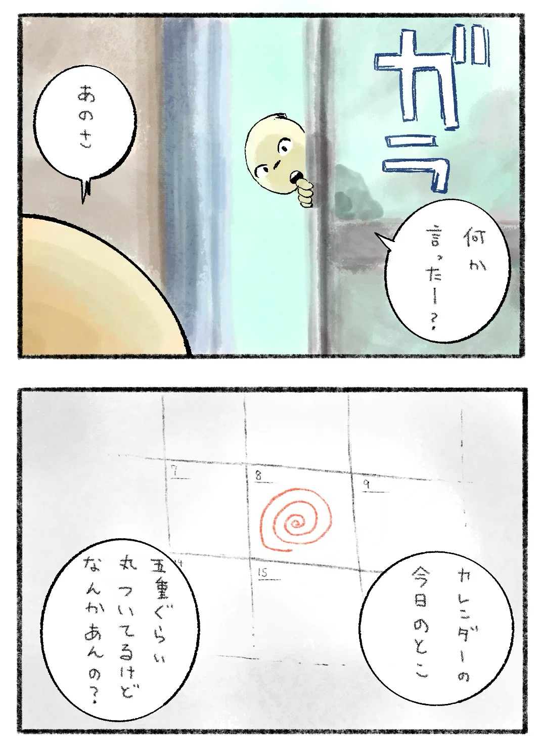 画像