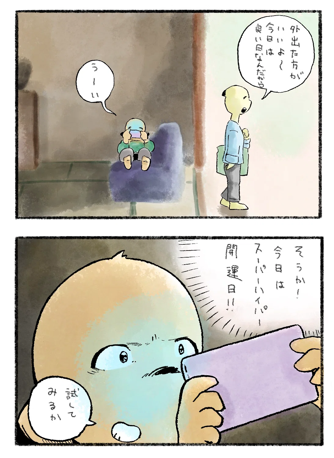 画像