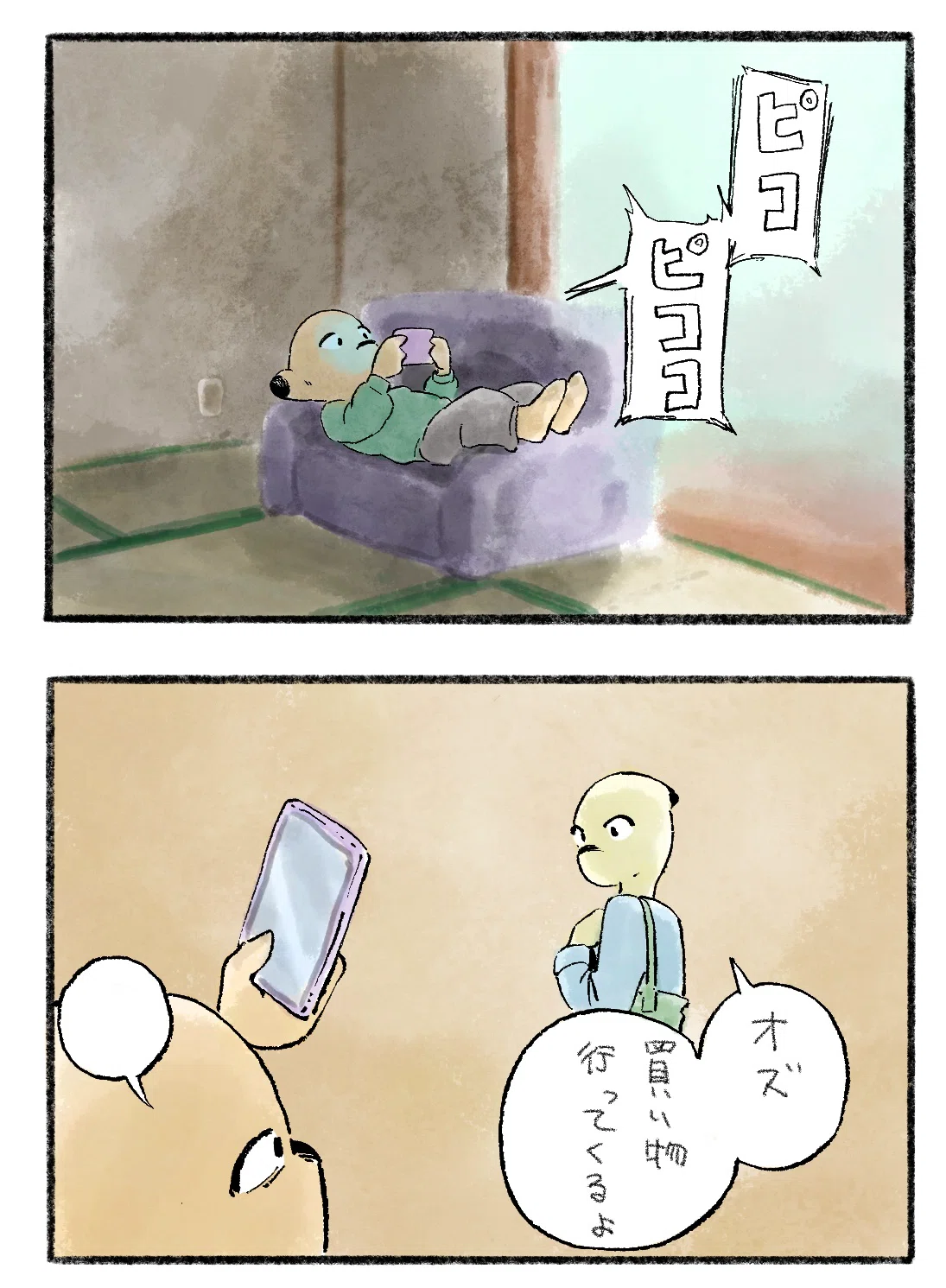 画像