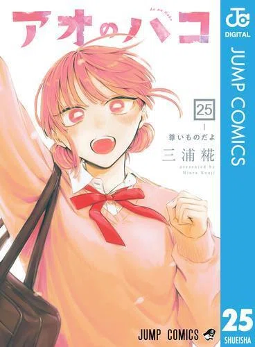 呪術廻戦≡』最終巻＆『カグラバチ』2027年4月アニメ化決定！ いま