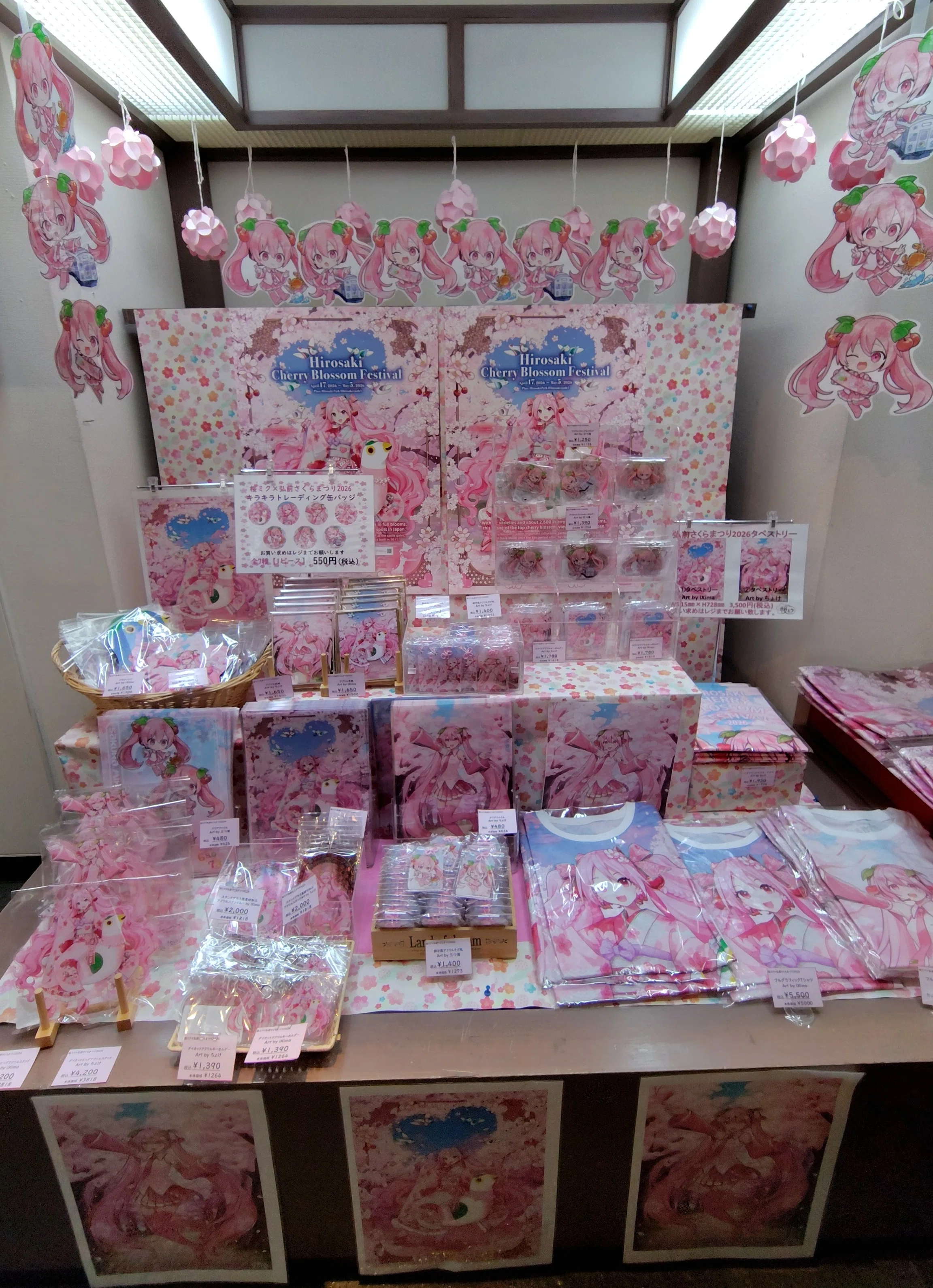 さくらさん専用　まとめ売り cssp1_03b.jpg