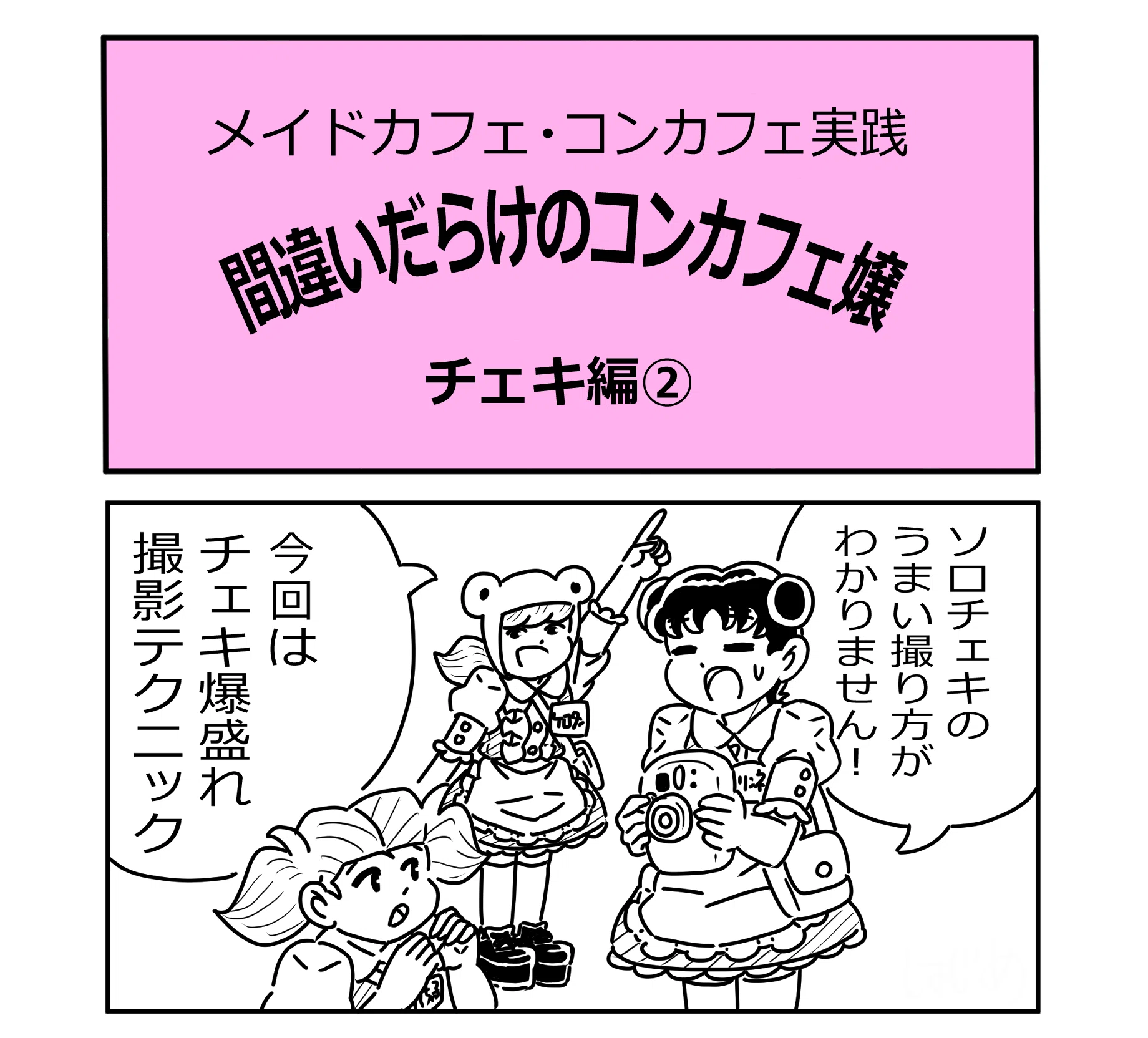 chun ちゅん チェキ じゅじゅ ② Amazon.co.jp: chun ちゅん チェキ 生誕 誕生日 : ホーム＆キッチン