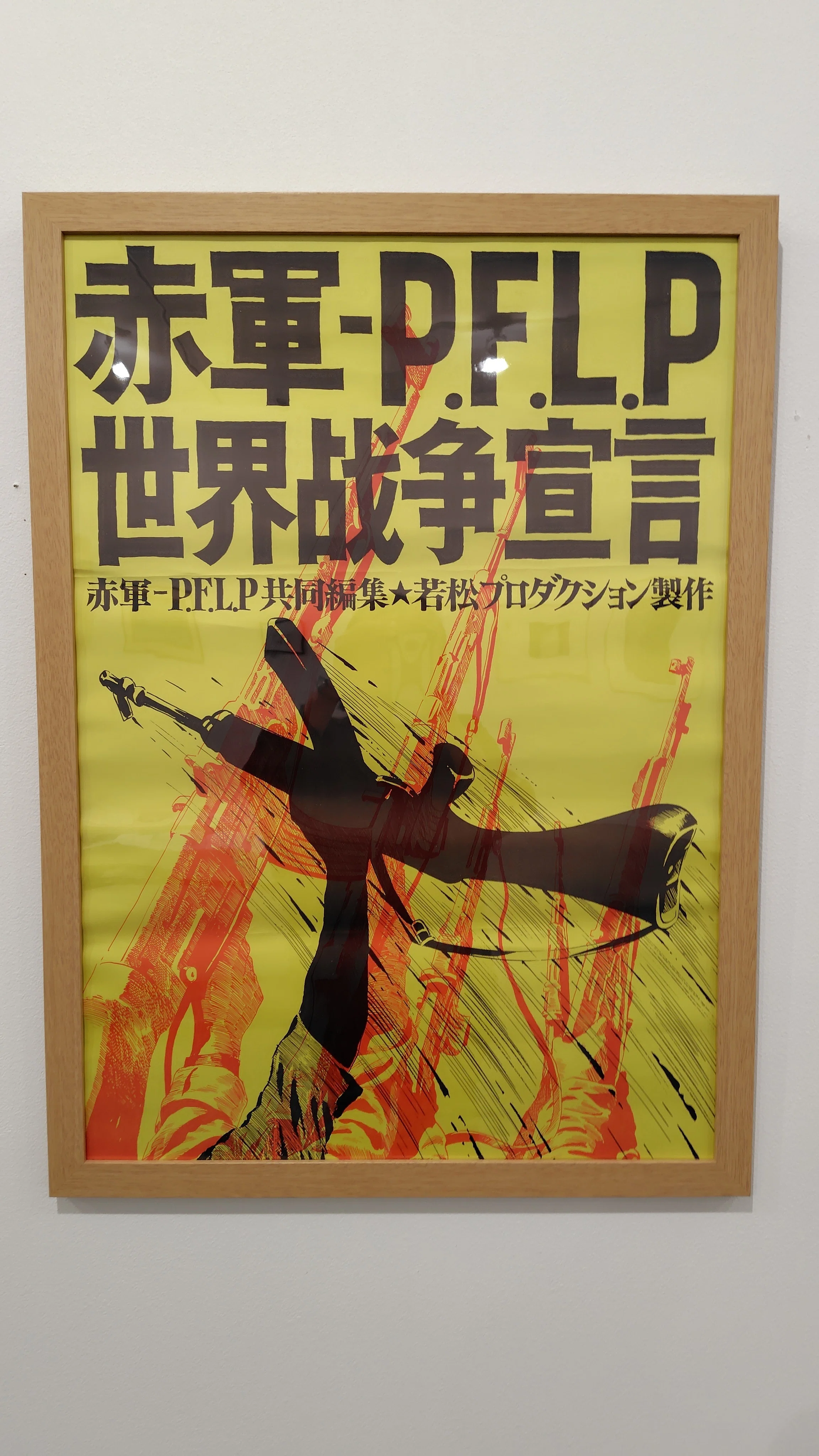 美術 野見山暁治 無言館 作品集 楽天ブックス 野見山暁治全版画 - 普及