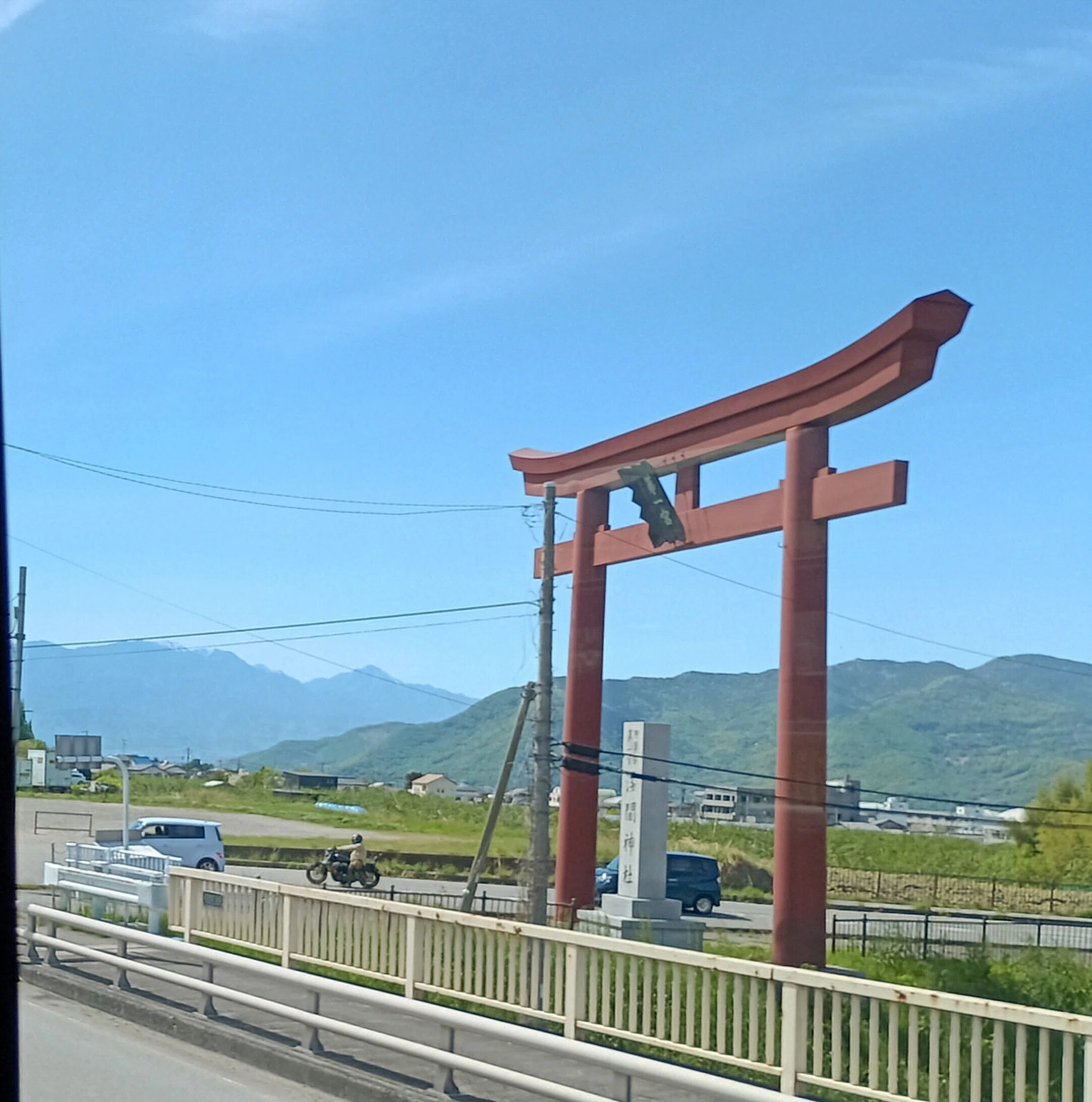 関東一の宮七社 春詣で⑦ 仕上げは センゲンではない、浅間（あさま