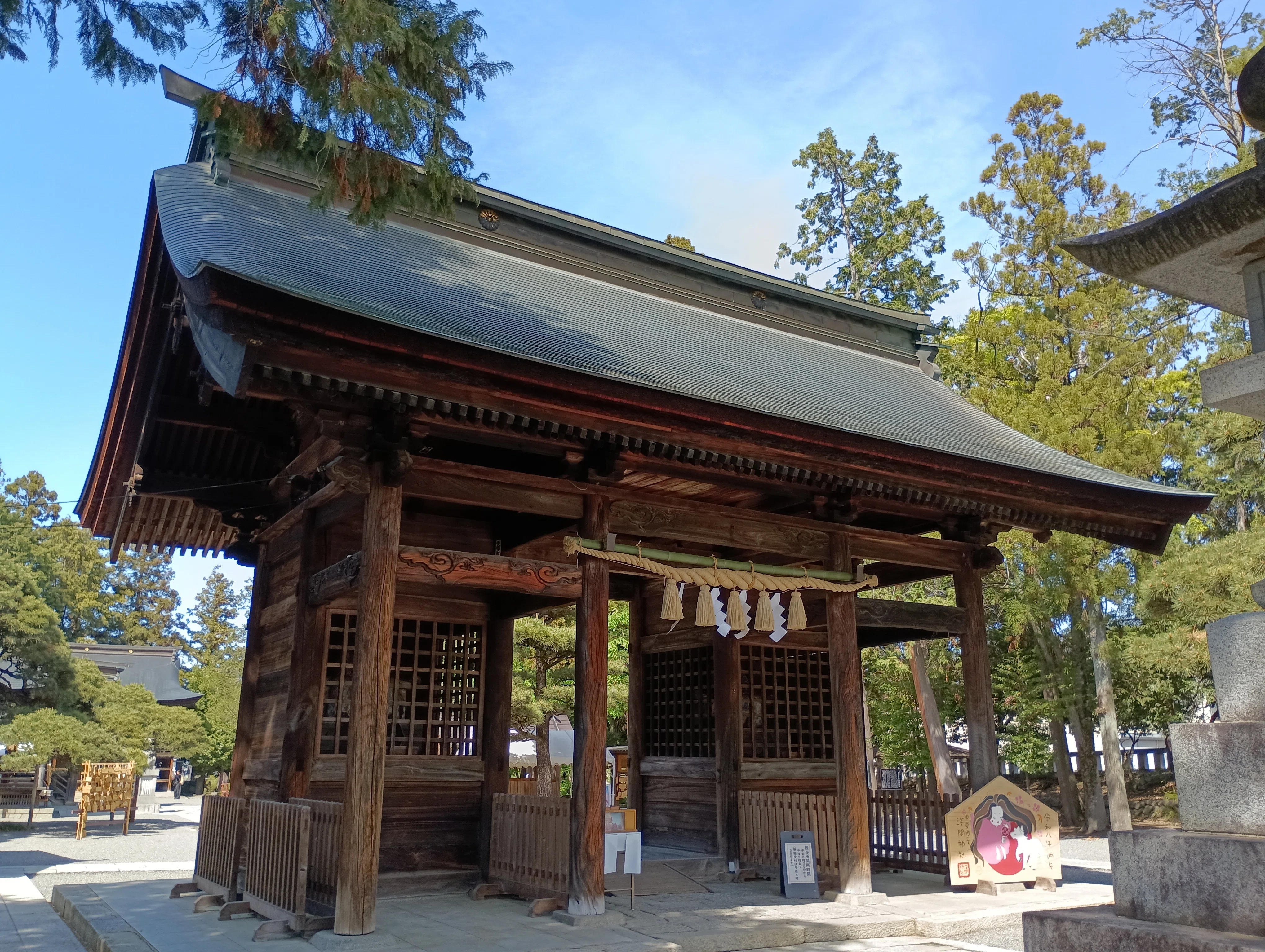 関東一の宮七社 春詣で⑦ 仕上げは センゲンではない、浅間（あさま