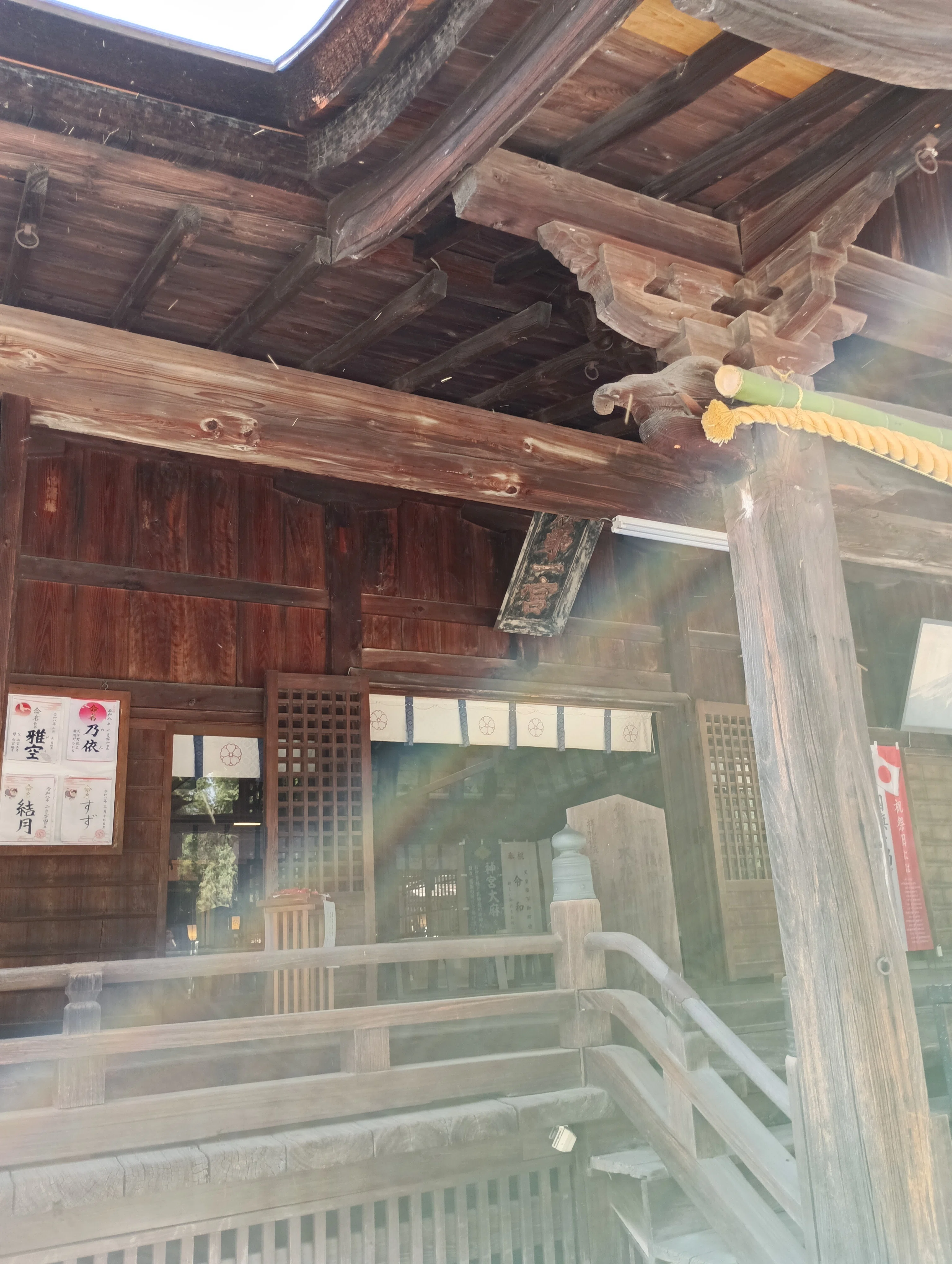 関東一の宮七社 春詣で⑦ 仕上げは センゲンではない、浅間（あさま