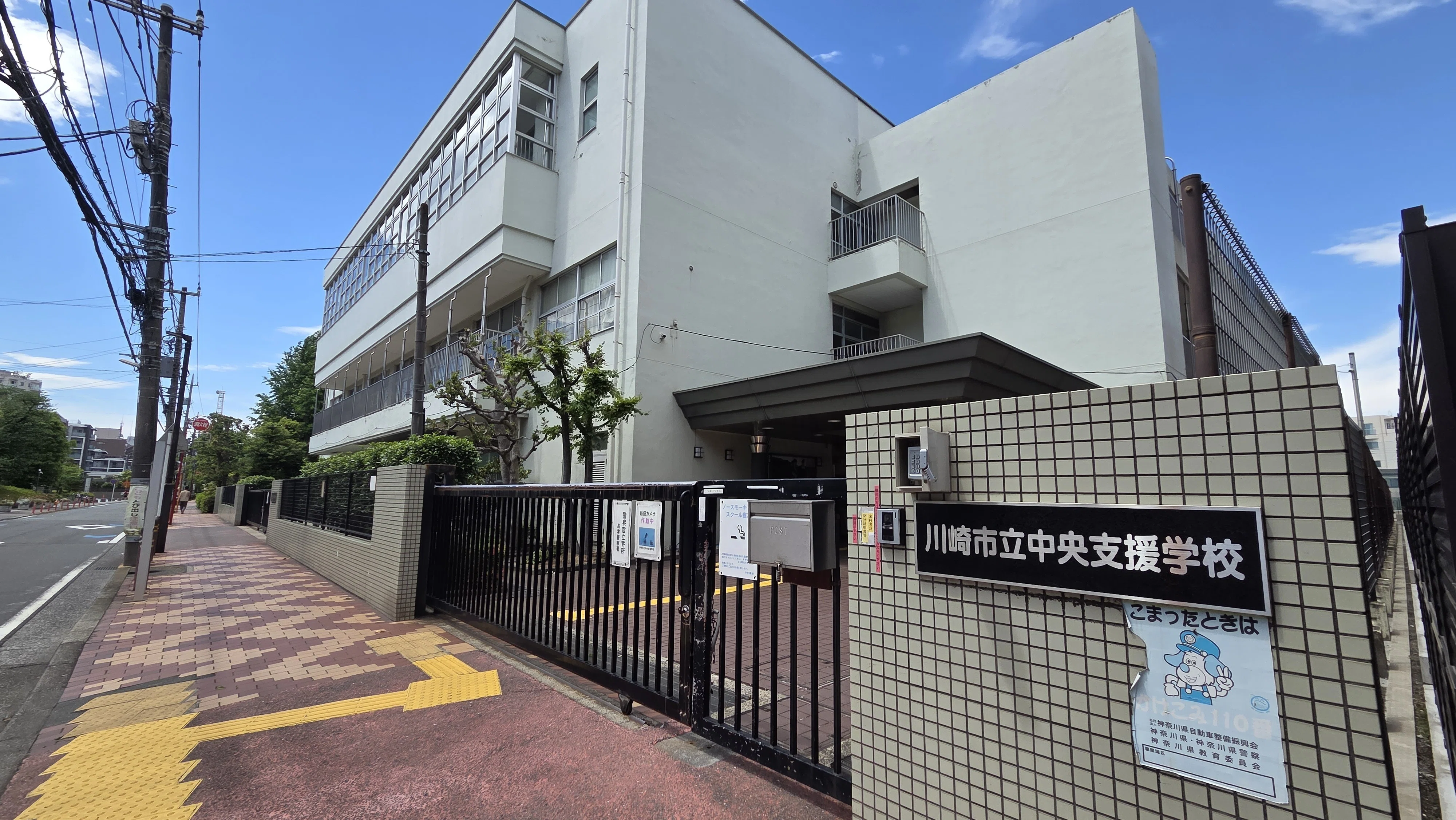 第39回】川崎市立中央支援学校に訪問！学校教育・福祉・医療において
