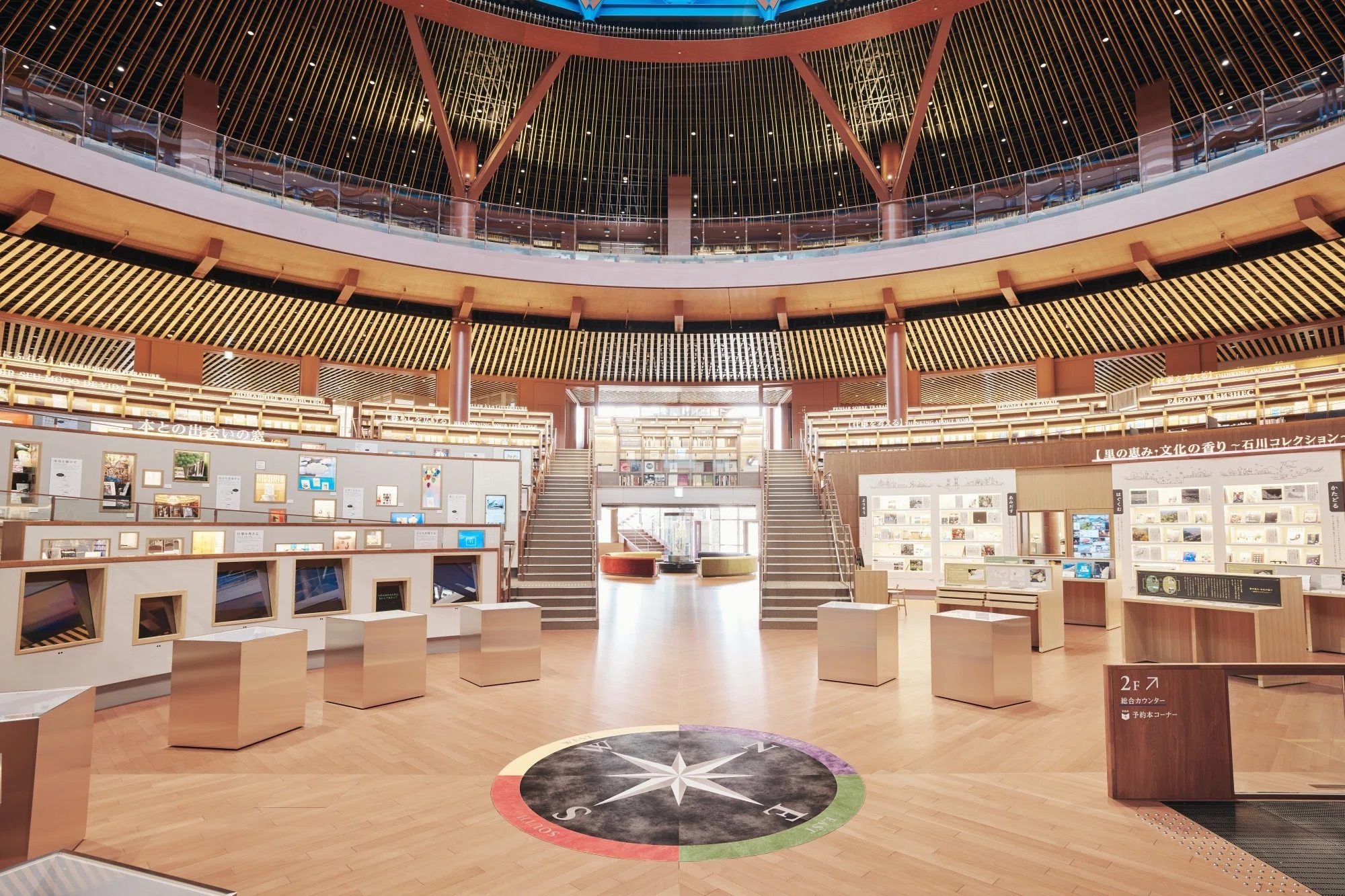 視察レポート〈石川県立図書館〉｜すさきのすづくり