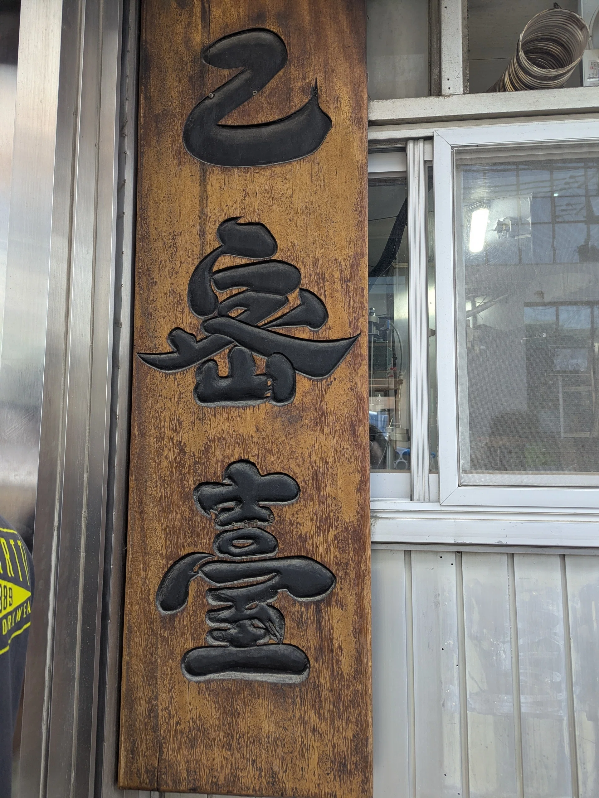 欲張らない韓国旅。やめたことと、やめられなかったこと｜春雨 りっか