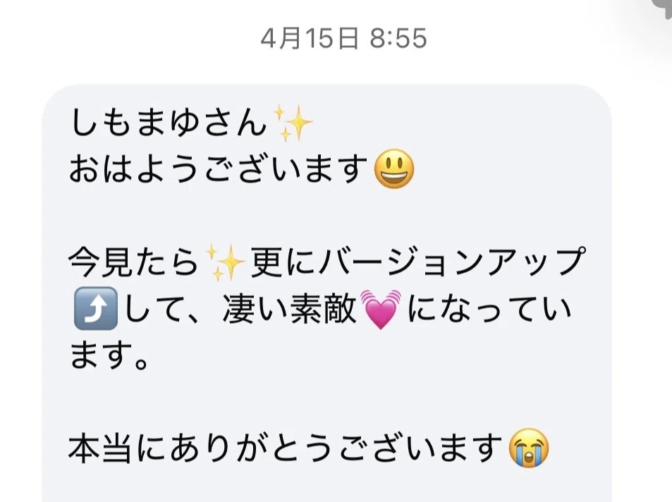 ChatGPTで作成したマンガ入り💛自己紹介ページ制作プロセス｜しもまゆ