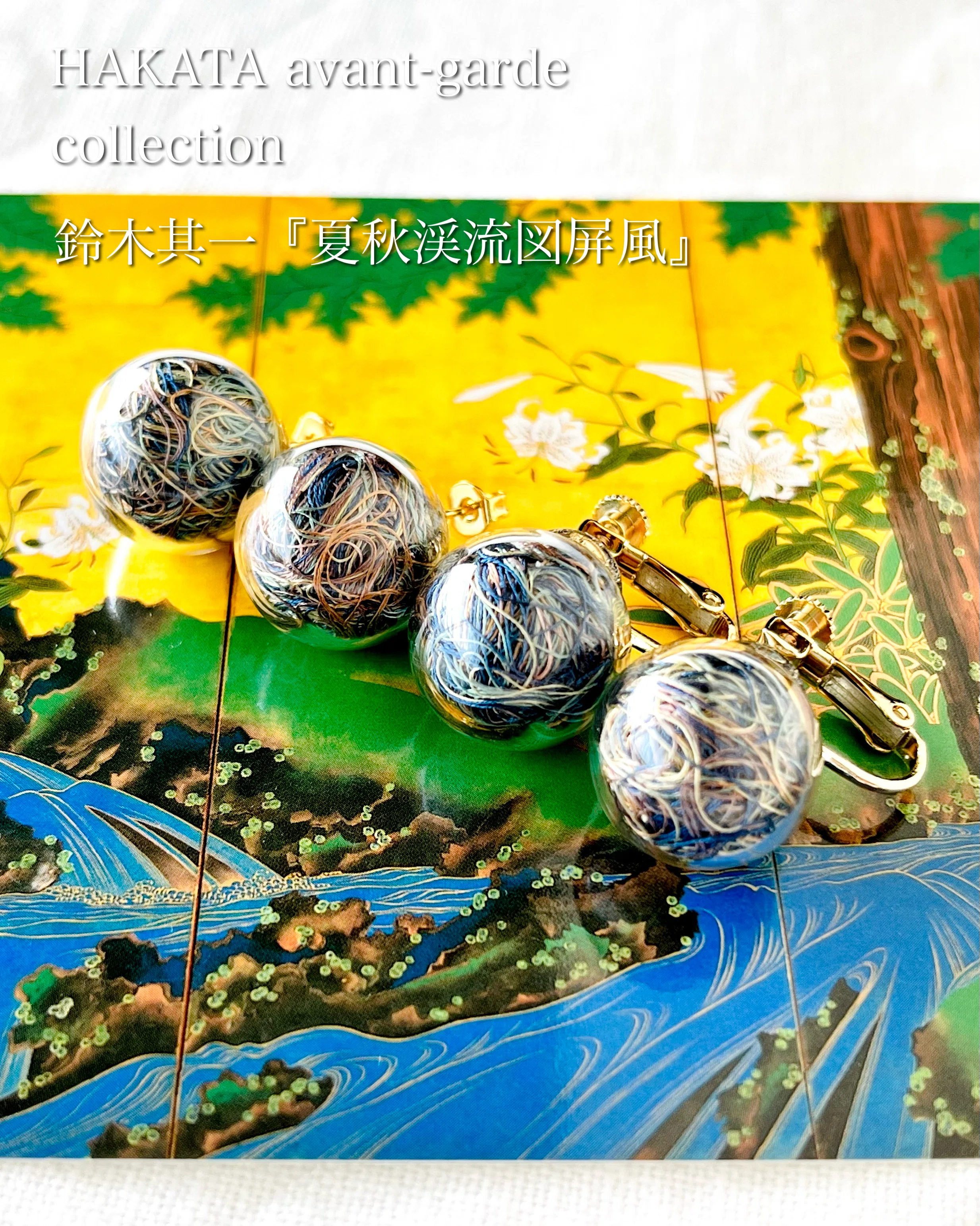 NEW❗️「博多アヴァンギャルド」collection👘🧵(鈴木其一『夏秋渓流図