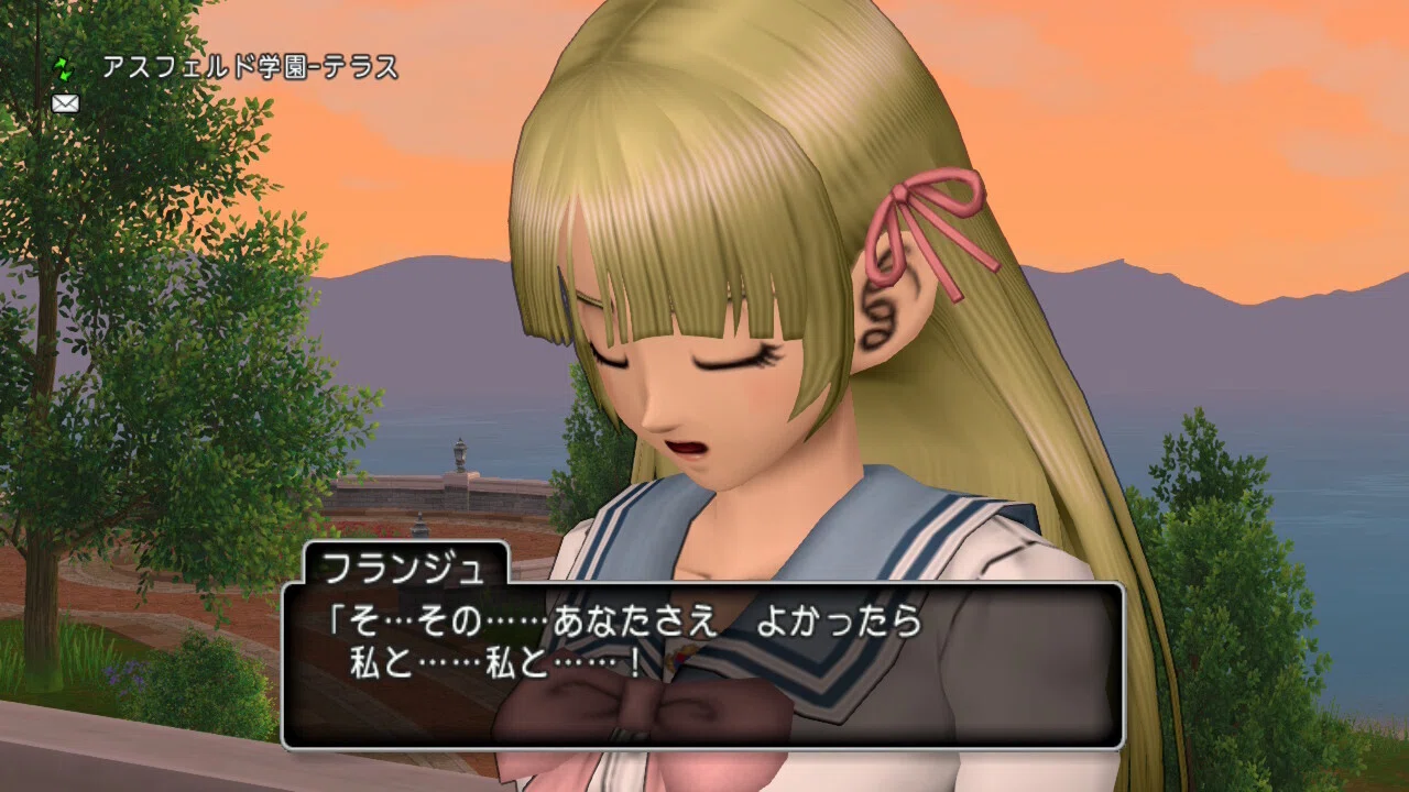 ドラゴンクエストX オンライン』内コンテンツ『アスフェルド学園』を