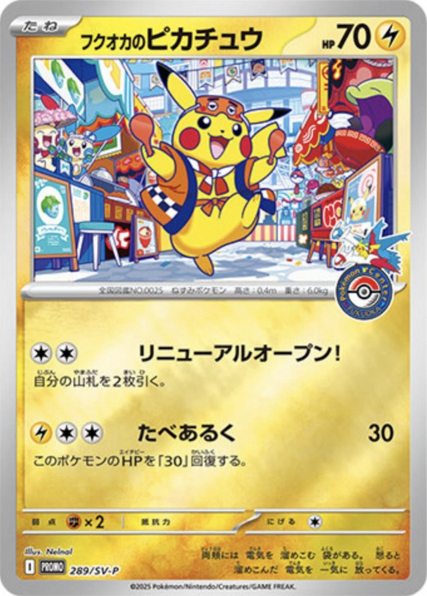 2025年発売のポケカボックスARのPSA取得率を見てみよう｜リラ@トレカ
