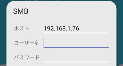 フォルダーを共有してファイル転送｜エンジニア＆投資家 | tac25