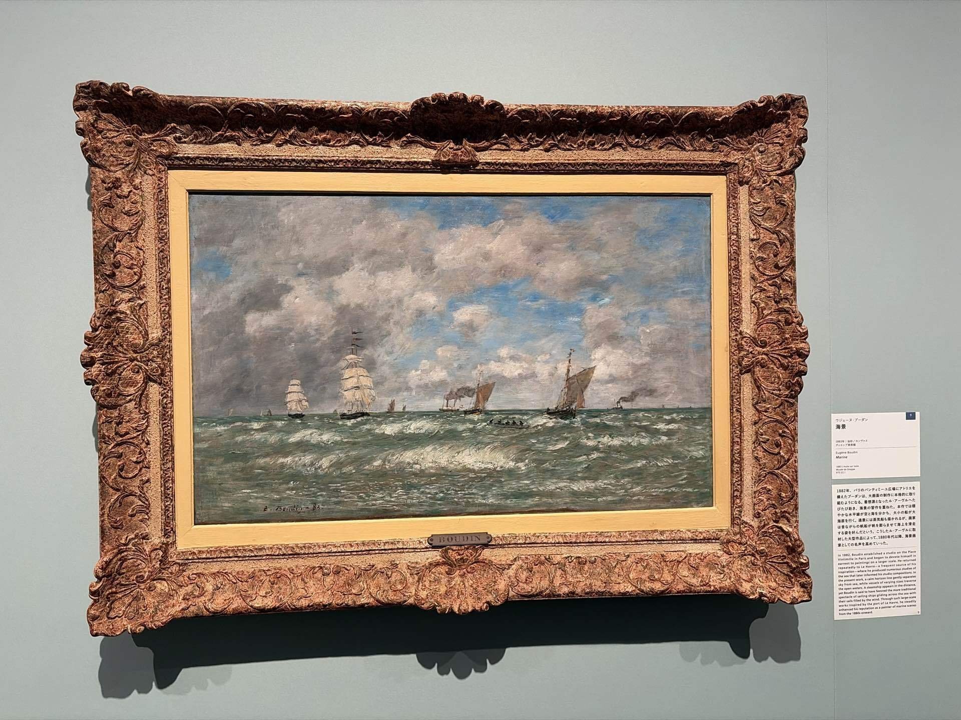 光あふれる海の景色。｜『ウジェーヌ・ブーダン展』で心洗われる