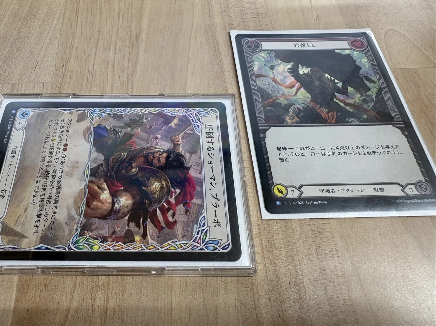 Flesh＆Blood】圧倒するショーマン、ブラーボの攻撃型デッキ構築と