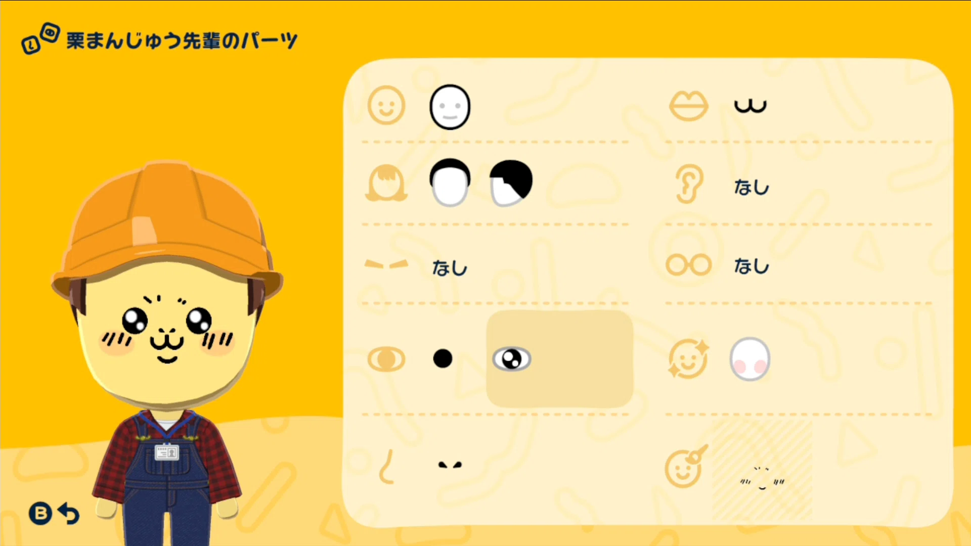 トモコレであのキャラ作ってみた！｜キャラクリの顔パーツ紹介 パーツ紹介♡