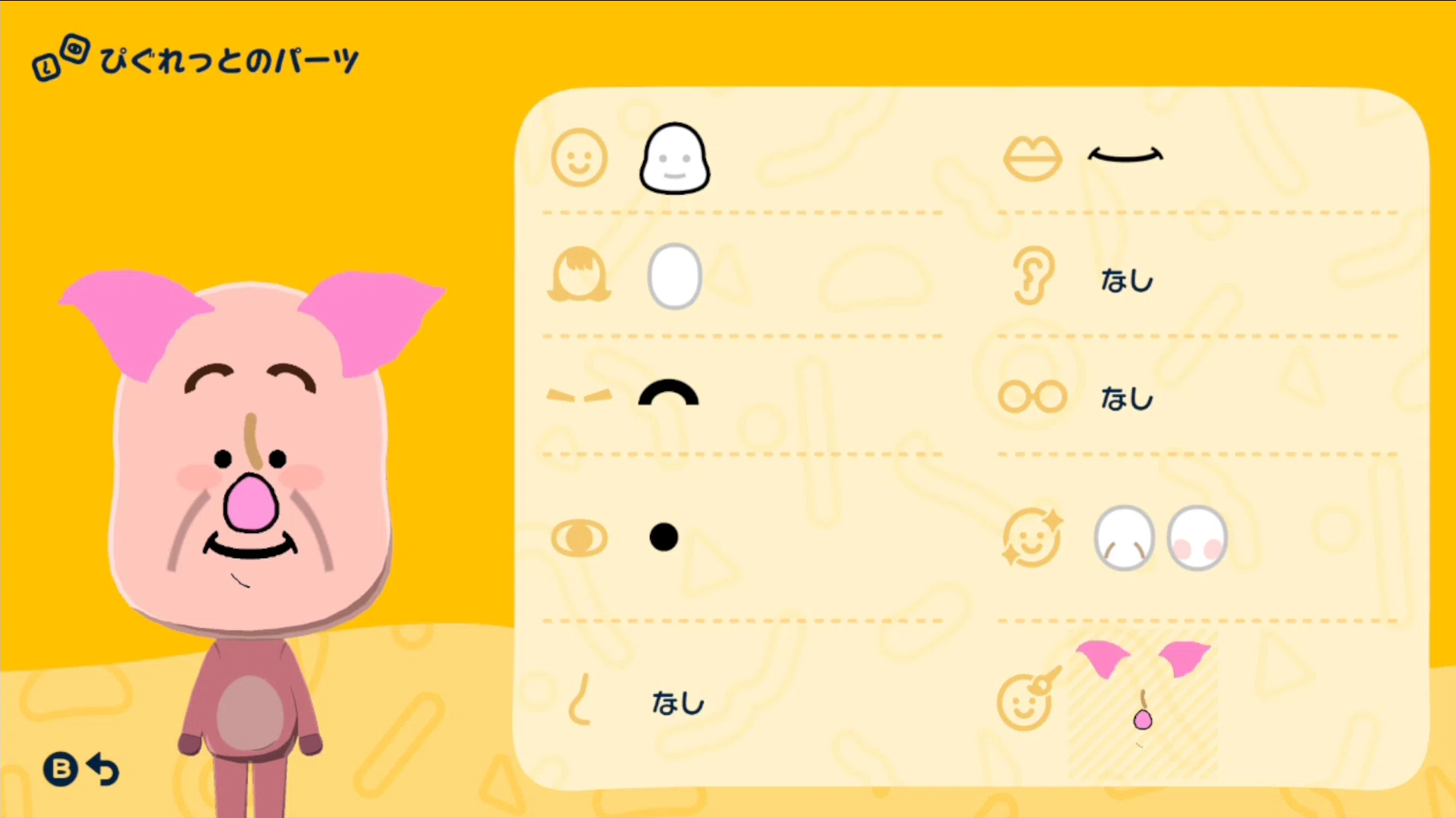 トモコレであのキャラ作ってみた！｜キャラクリの顔パーツ紹介 