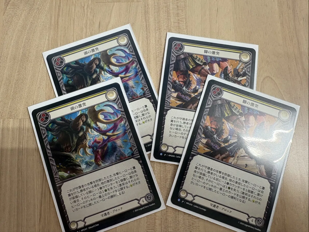 Flesh＆Blood】圧倒するショーマン、ブラーボの攻撃型デッキ構築と