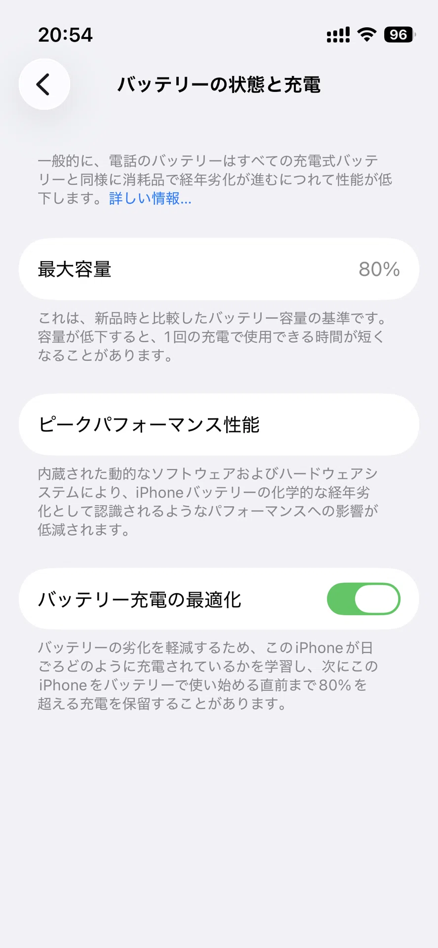 iPhone 13 miniから感じる限界｜ステラのアトリエ