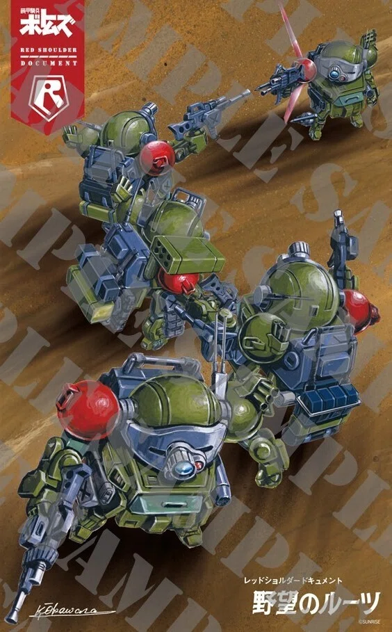 ⬜︎Gc左1002 未使用　KONAMI WAROXOA シャゴホッド In-store pre-orders now open! Choi-Pla Armored Trooper Votoms