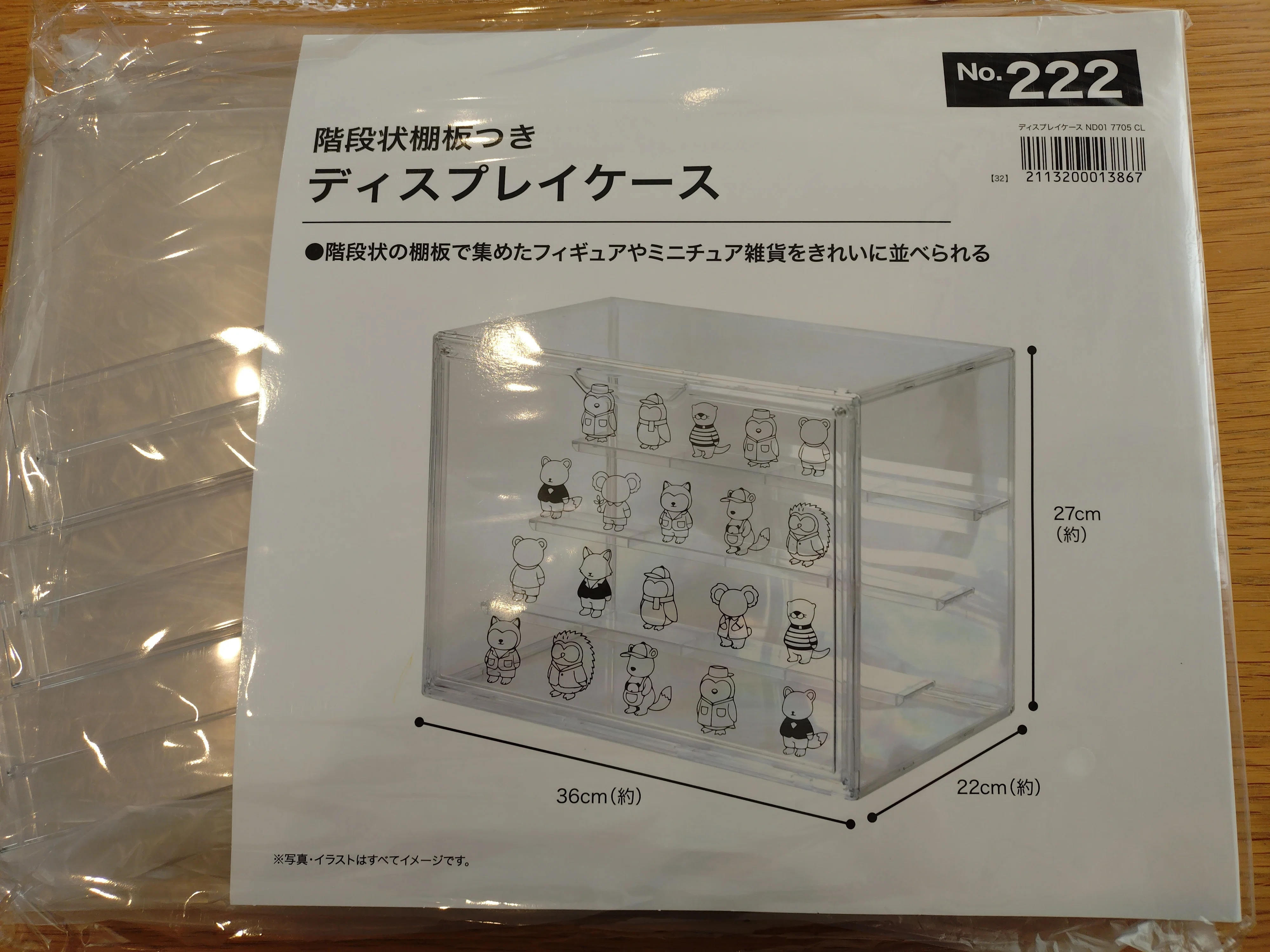 神】スティーブ・アオキに憧れて…100億分の1スケールで再現！ニトリと