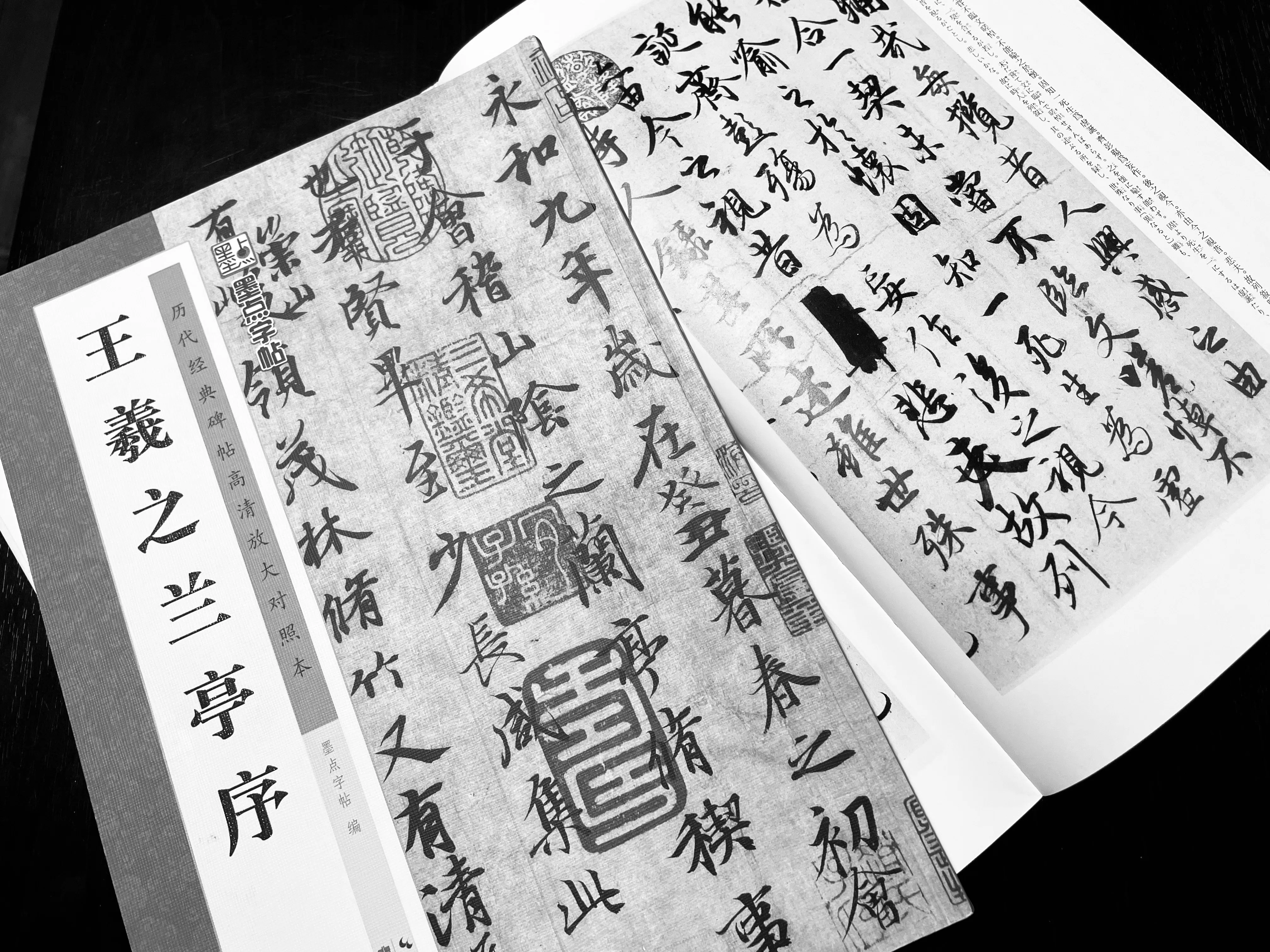 あるがまま」の中国思想ー易経・老荘から天道へ｜お天道様の思想④｜寧