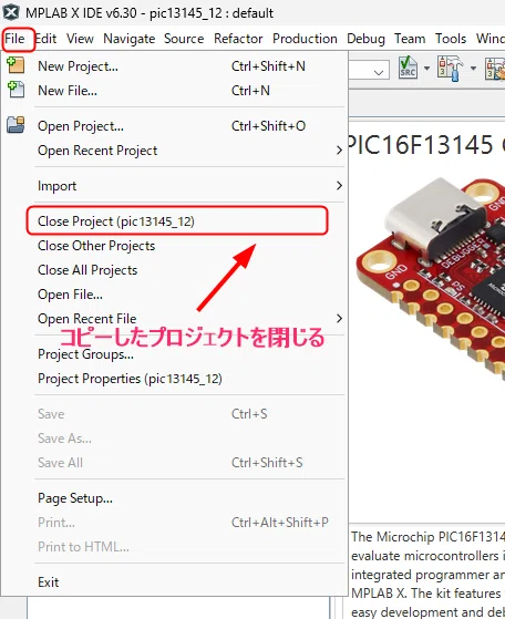 第13回：PIC16F13145で7セグメントLEDに表示させる16進数の表示間隔を
