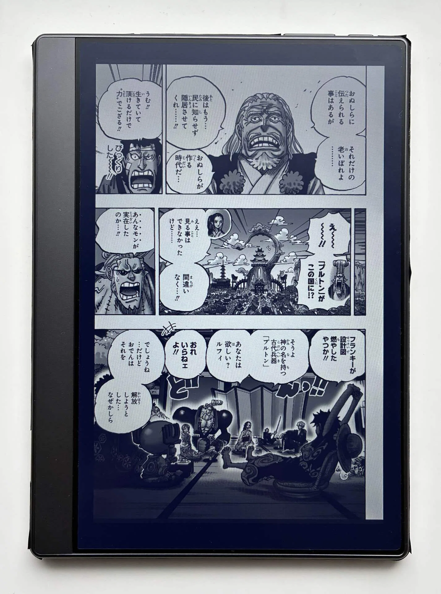 棲み分けして2台持ち、急に買う！:「Plimpton paper 8」⑦｜アジル氏