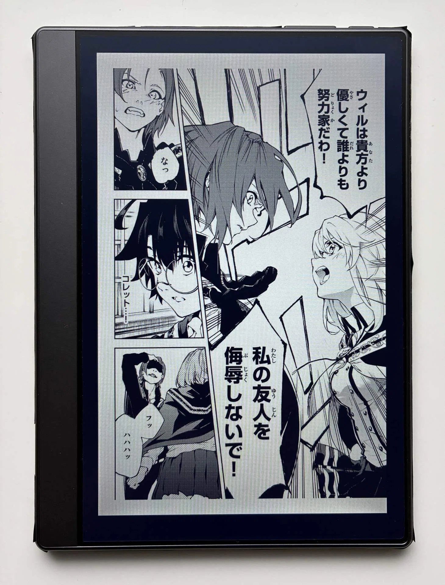 棲み分けして2台持ち、急に買う！:「Plimpton paper 8」⑦｜アジル氏