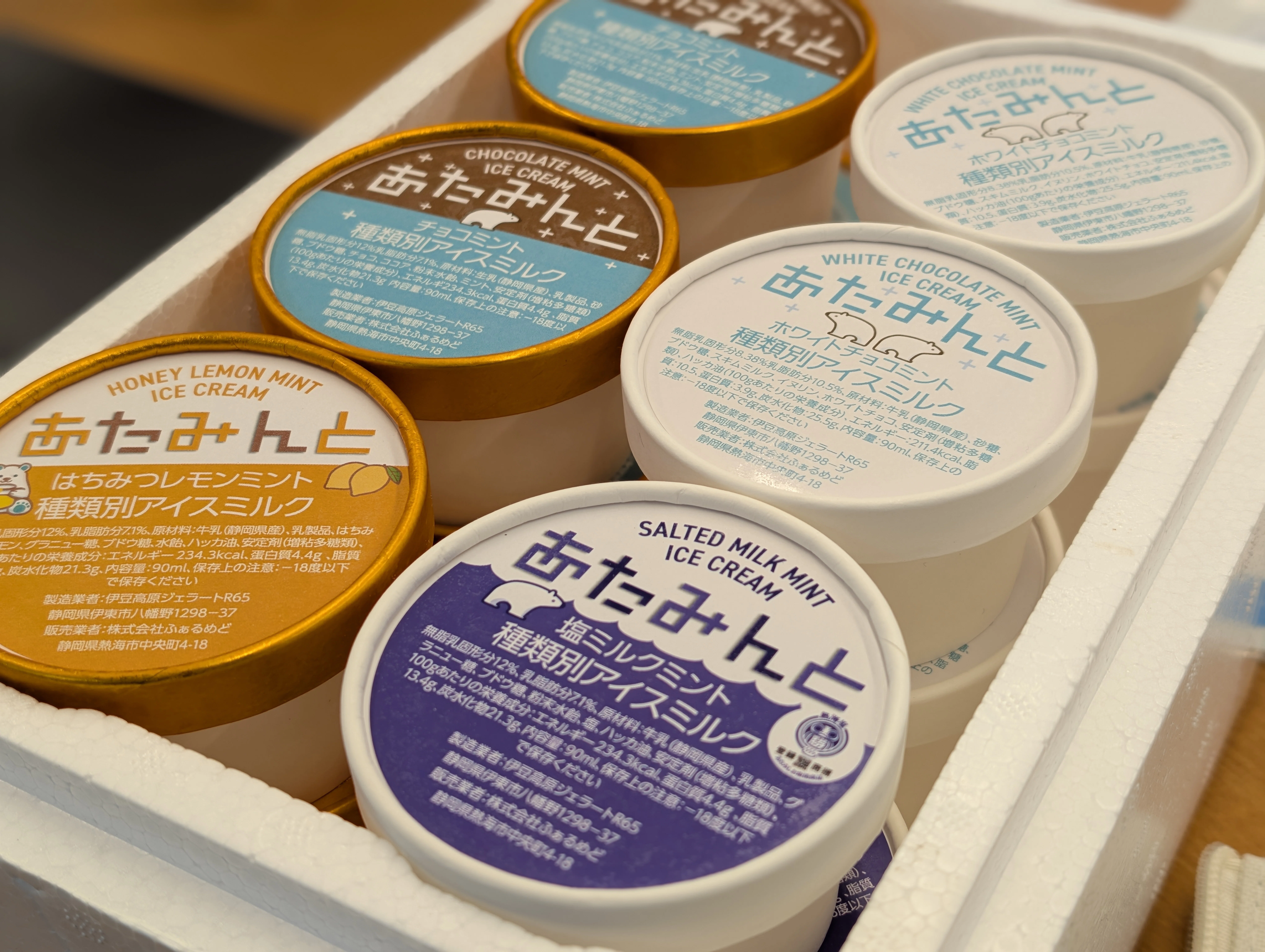 Why a Pharmacy in Atami Sells Chocolate Mint Ice Cream｜みつい