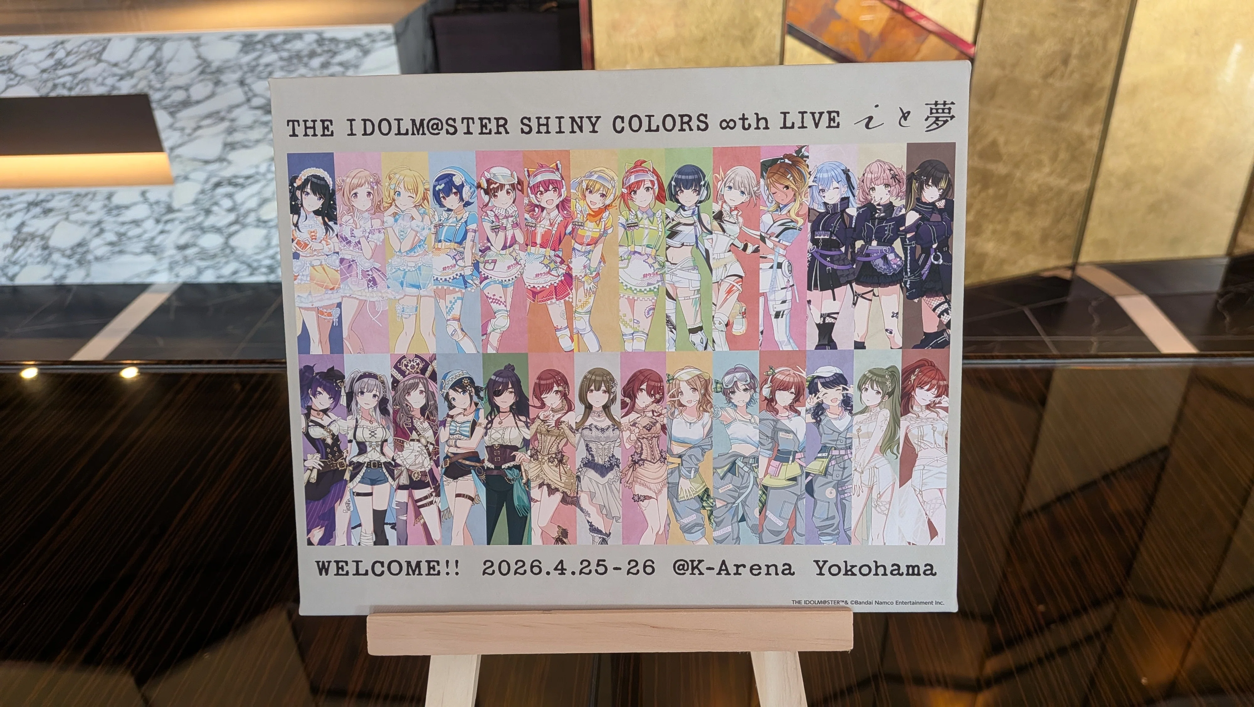 シャニマス ∞th 8th LIVE iと夢 SPラウンジ席専用来場者特典 iと夢】SPラウンジに行きました【シャニマス8thライブ】｜ポン