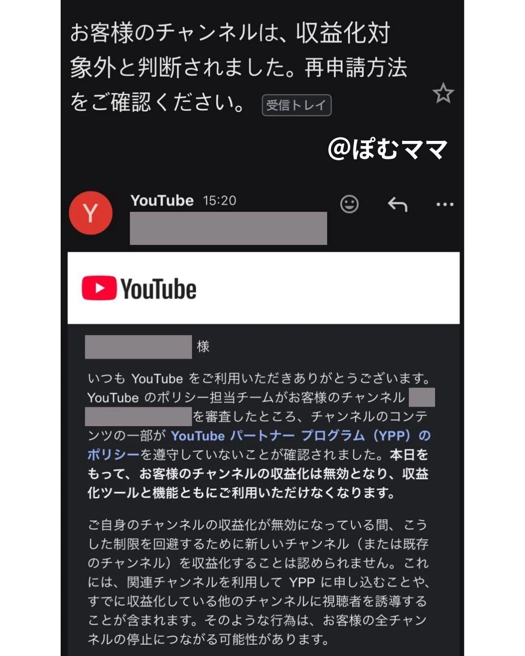 真面目に作る」だけでは、AI審査は通らなかった。独学主婦クリエイター