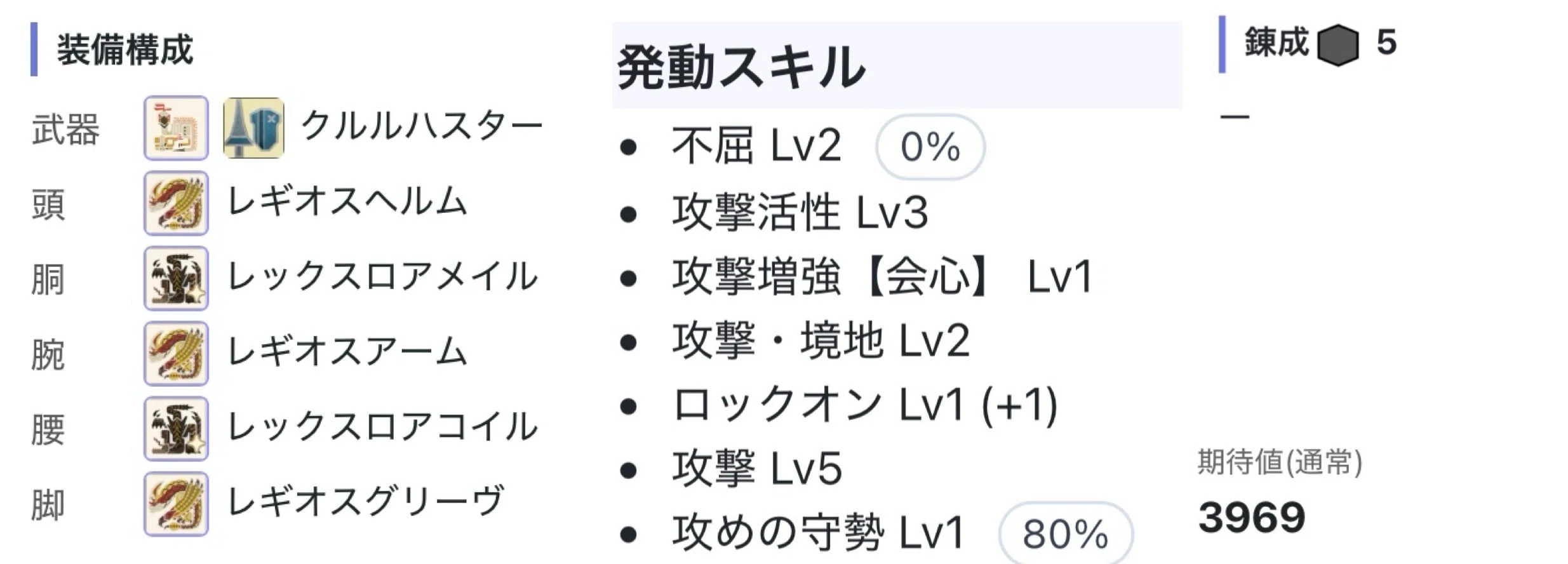 確認ページです Nowのランスの取扱説明書的な何か(偏見多め)【MHNow】｜Lancemainのtsukka
