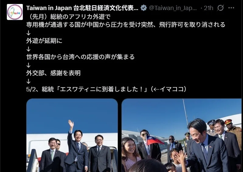 #過半数を大きく上回る改憲支持 #反社と繋がりや捏造がバレた沖縄メディア|秋草 ジロー