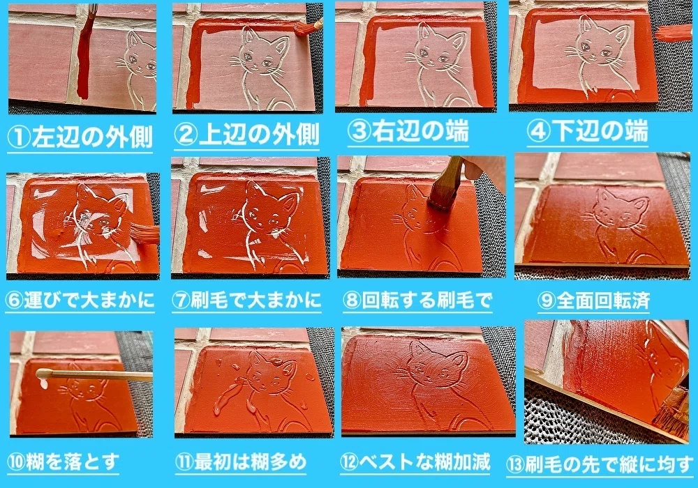 第73回 彫り上がった版をいよいよ摺ります｜絵が苦手でも、木版画はできる