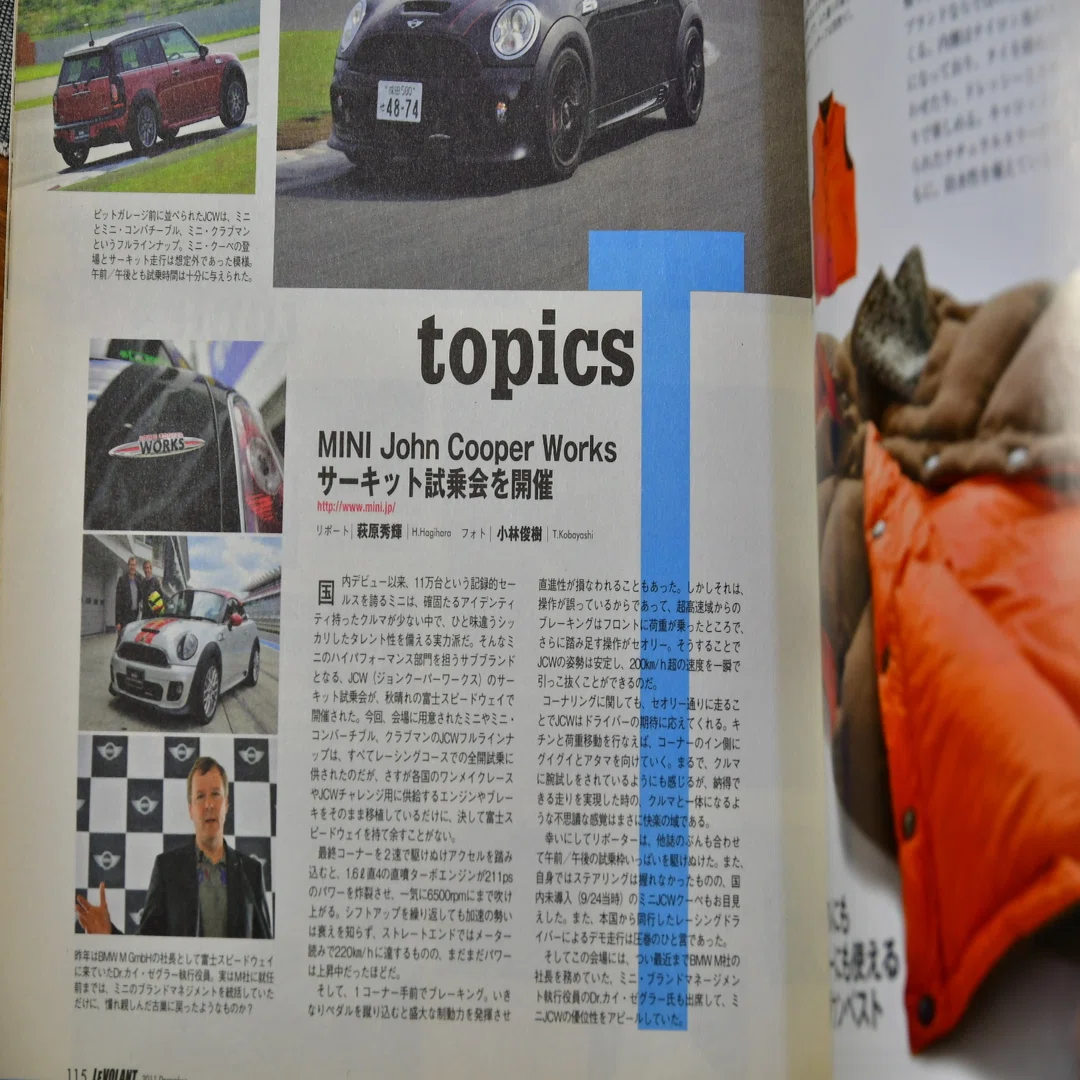 MINI F57 コンバーチブル ジョンクーパーワークスとの200日──UKL世代 