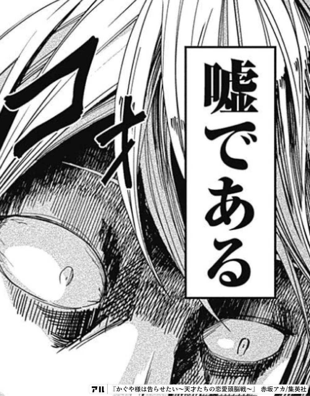 第84回 東方projectのアニメ作品について｜名古屋大学 A.M.I.