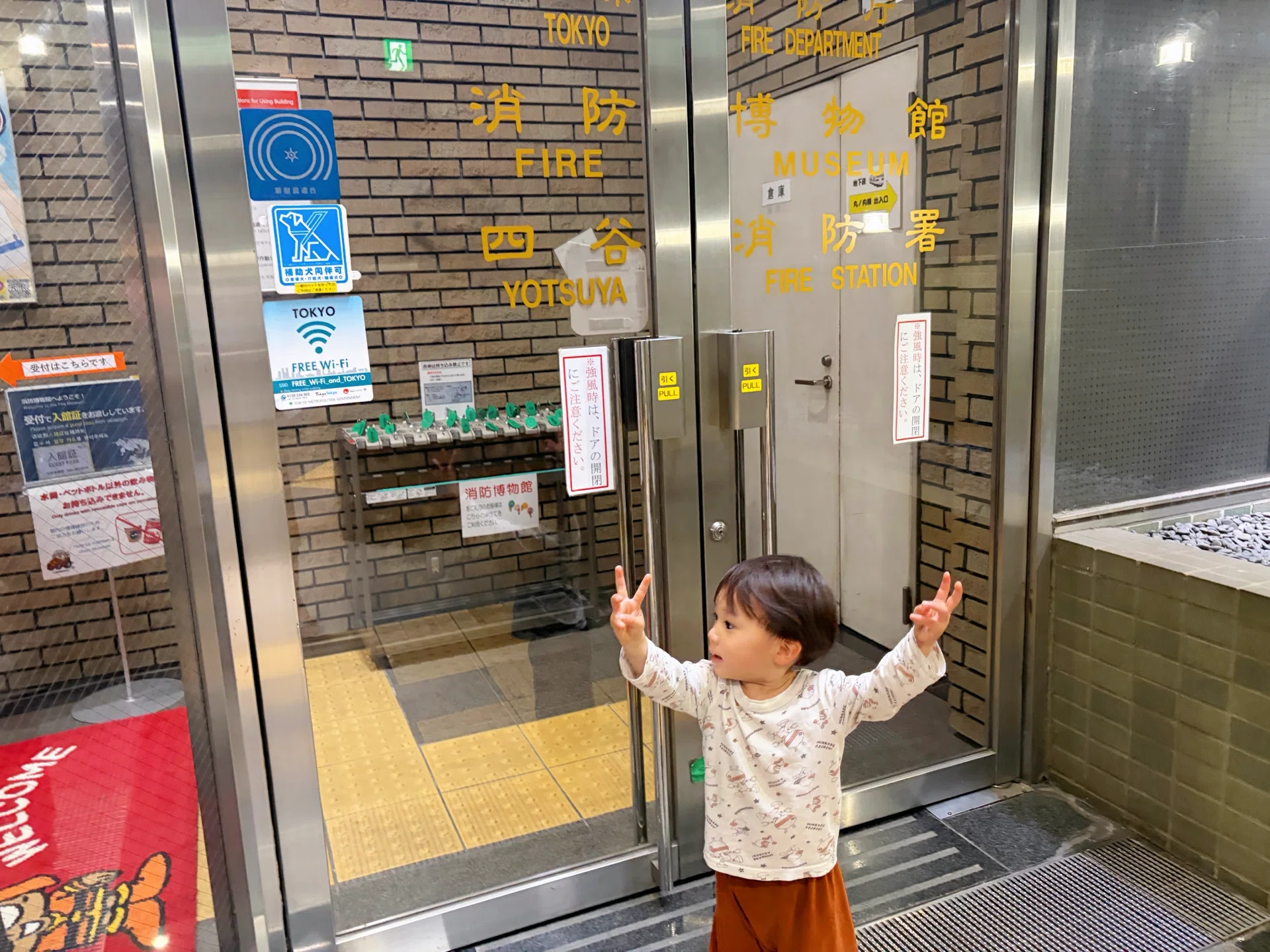 GW子連れプラン】消防車に乗れる無料スポット｜四谷消防博物館体験レポ