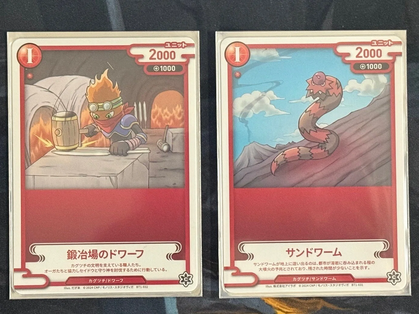 CNPトレカを遊んでみた感想とデッキ紹介：赤単速攻｜しーふーど