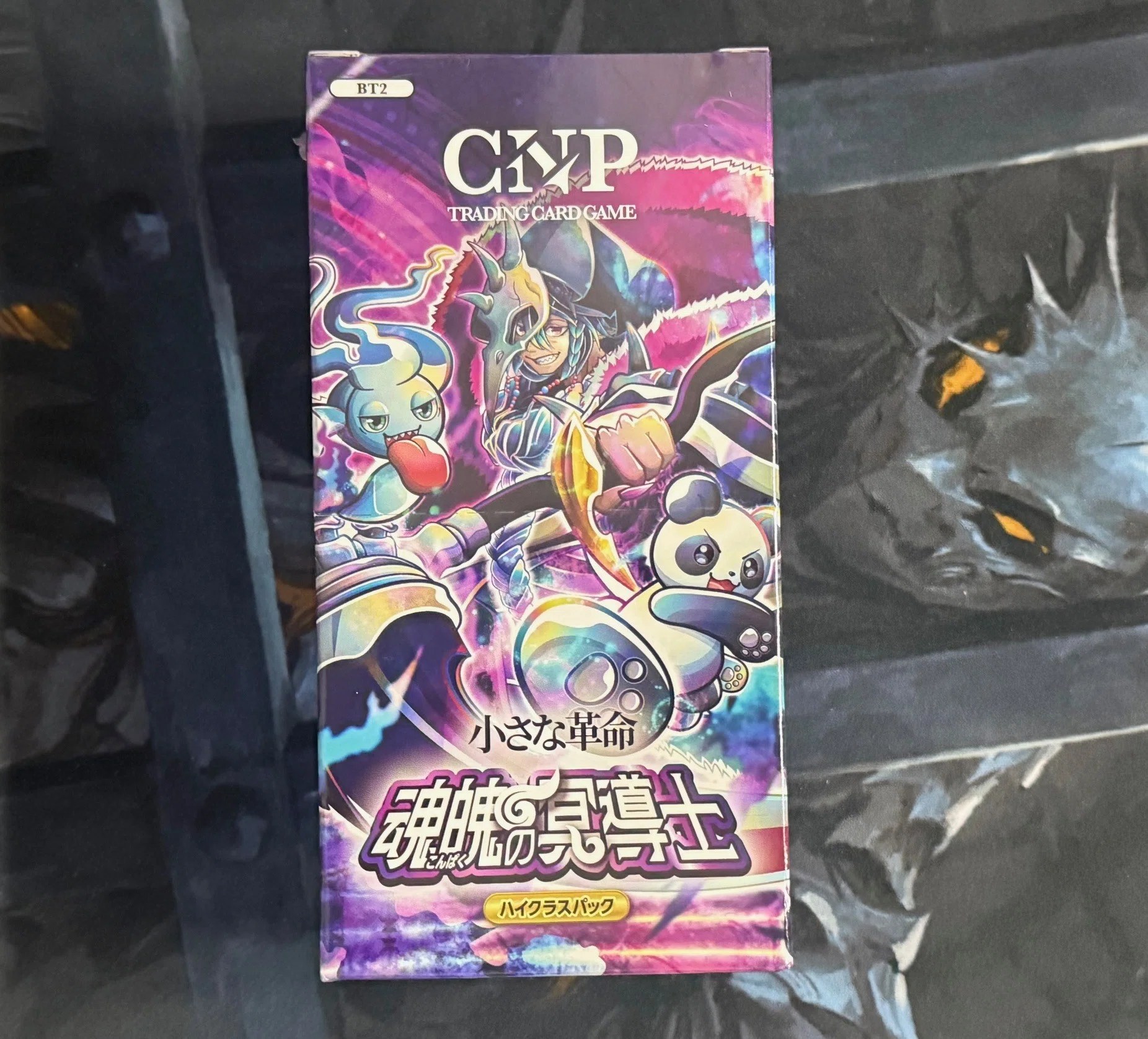CNPトレカを遊んでみた感想とデッキ紹介：赤単速攻｜しーふーど