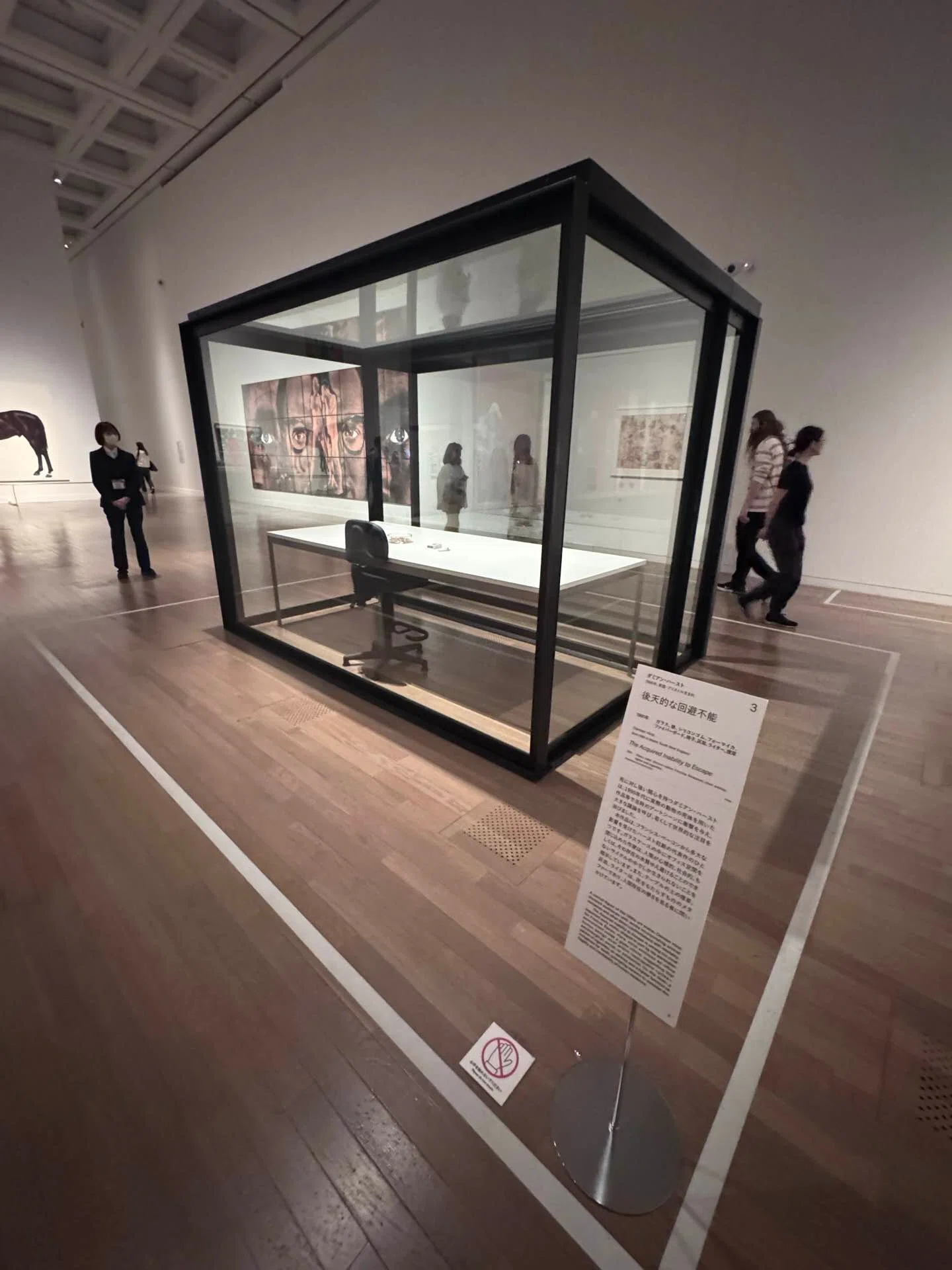 テート・モダンに行った私が「テート美術展」に行ってみた