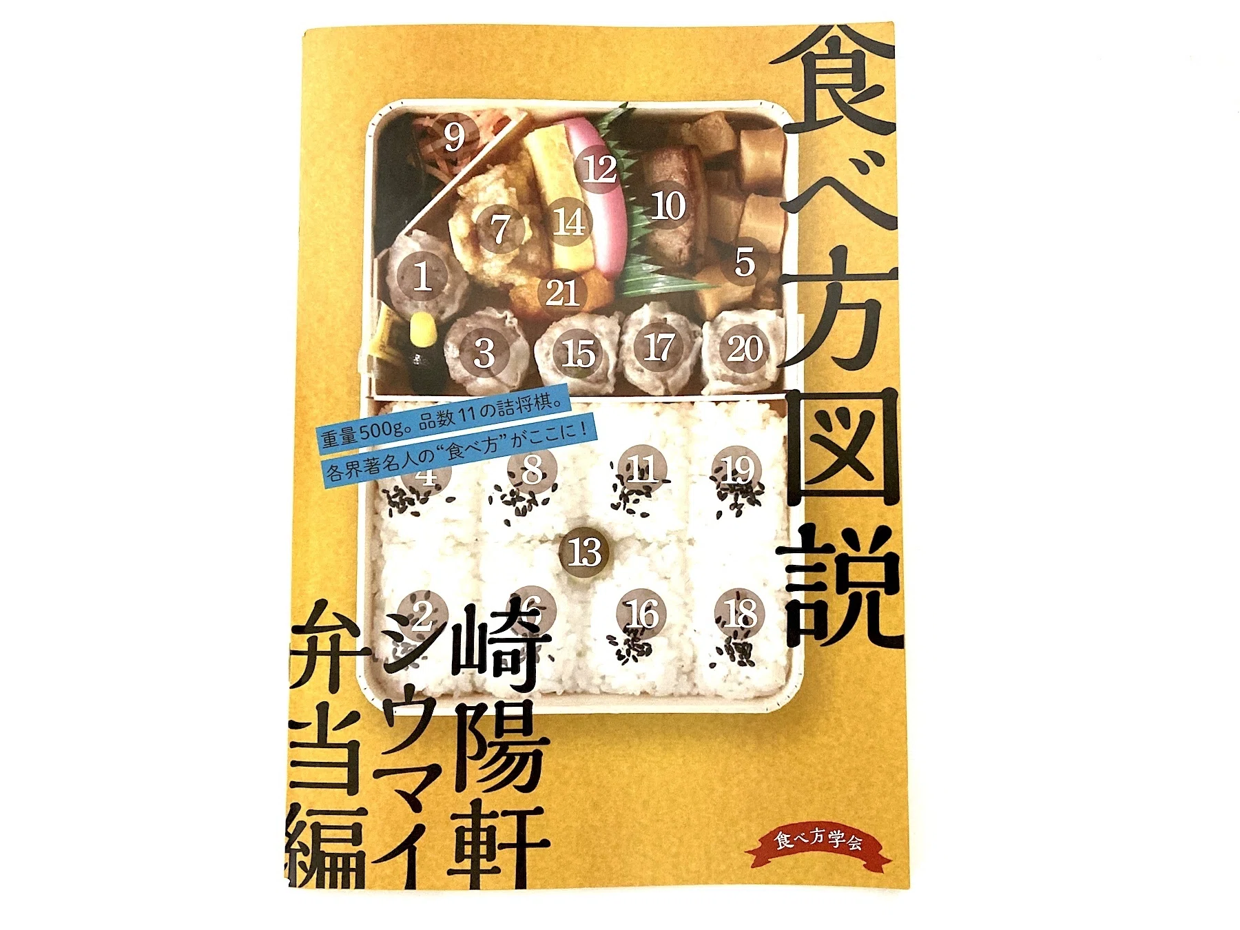 文学フリマ東京42でこんな本を買いました｜富江弘幸