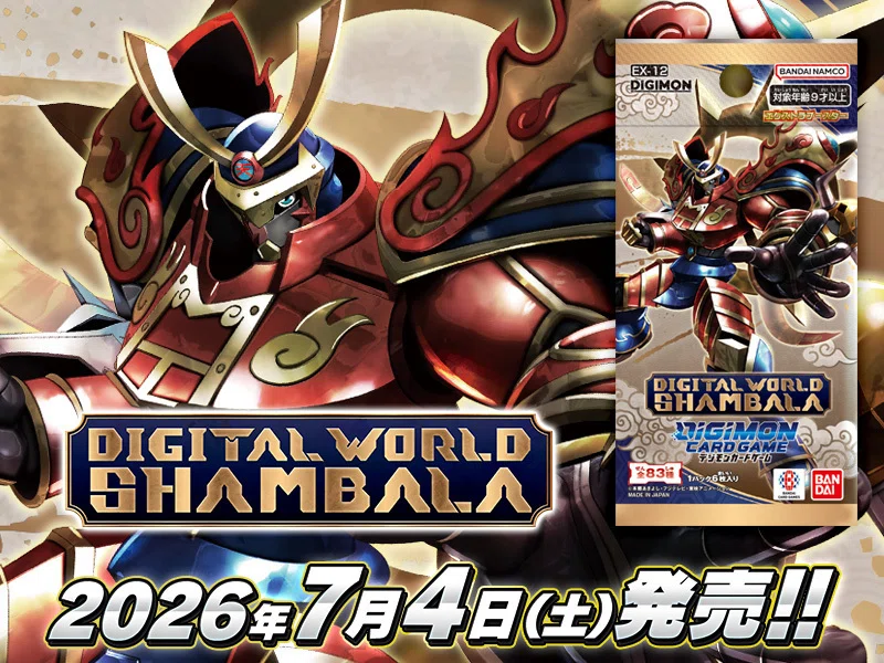 バトスピ　デジモンコラボ引退品 バトスピ デジモンコラボ引退品 【公式通販】