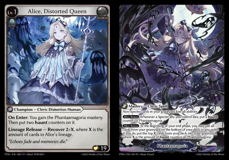 グランドアーカイブ - Liminal Guide 2枚 Grand ArchiveTCG『Liminal Guide』Distorted Reflec