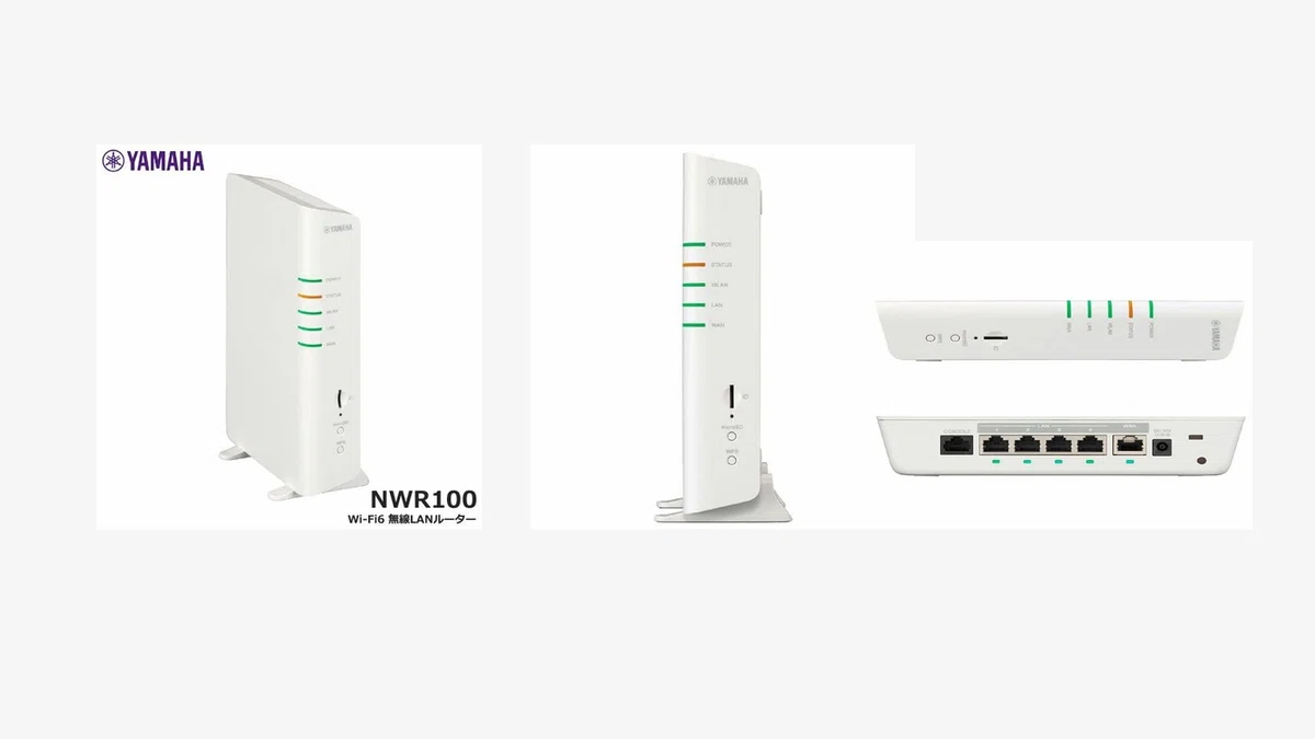 ヤマハ NWR100 レビュー｜スペックと使い勝手を小規模オフィス目線で